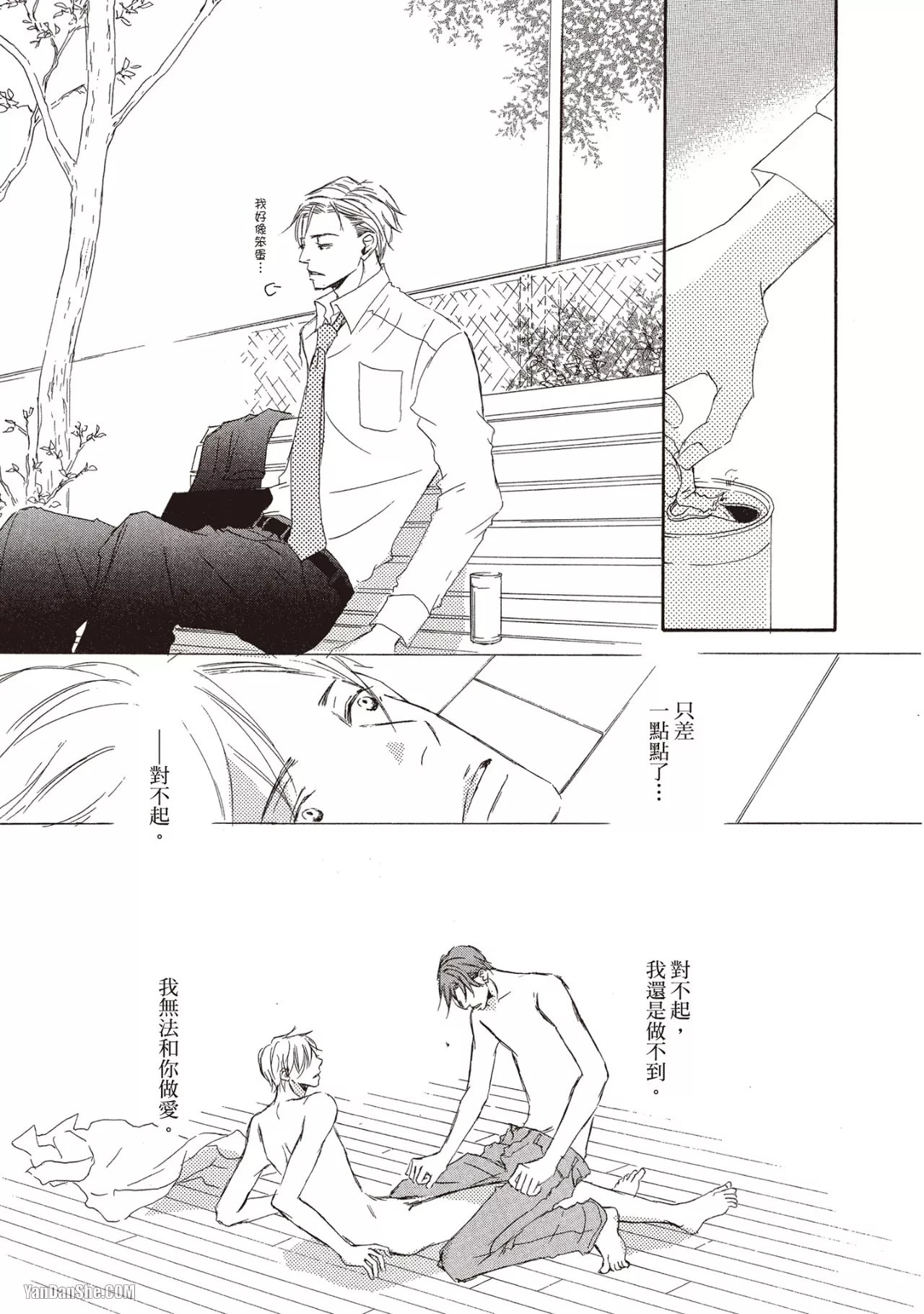 หน้า 113