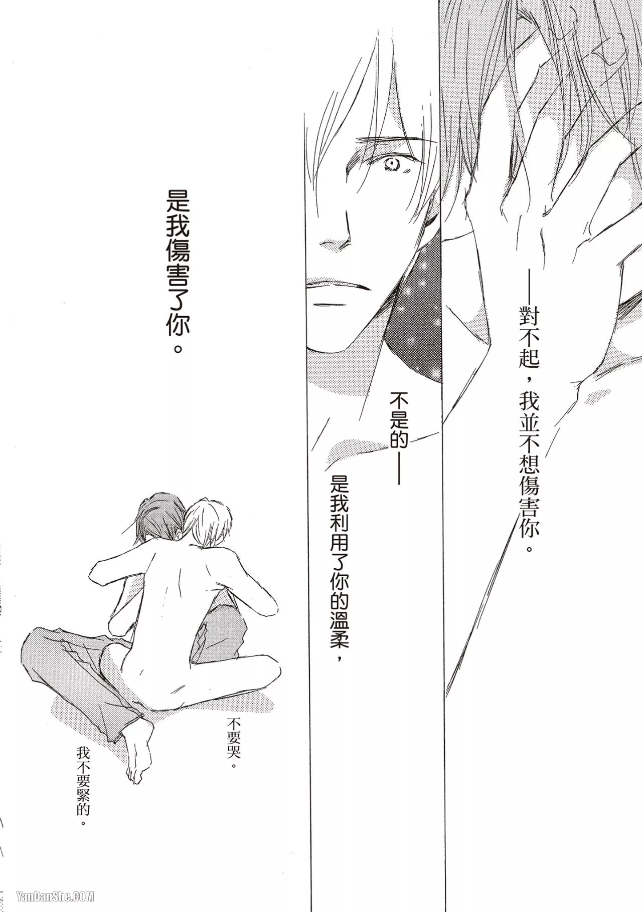 หน้า 114