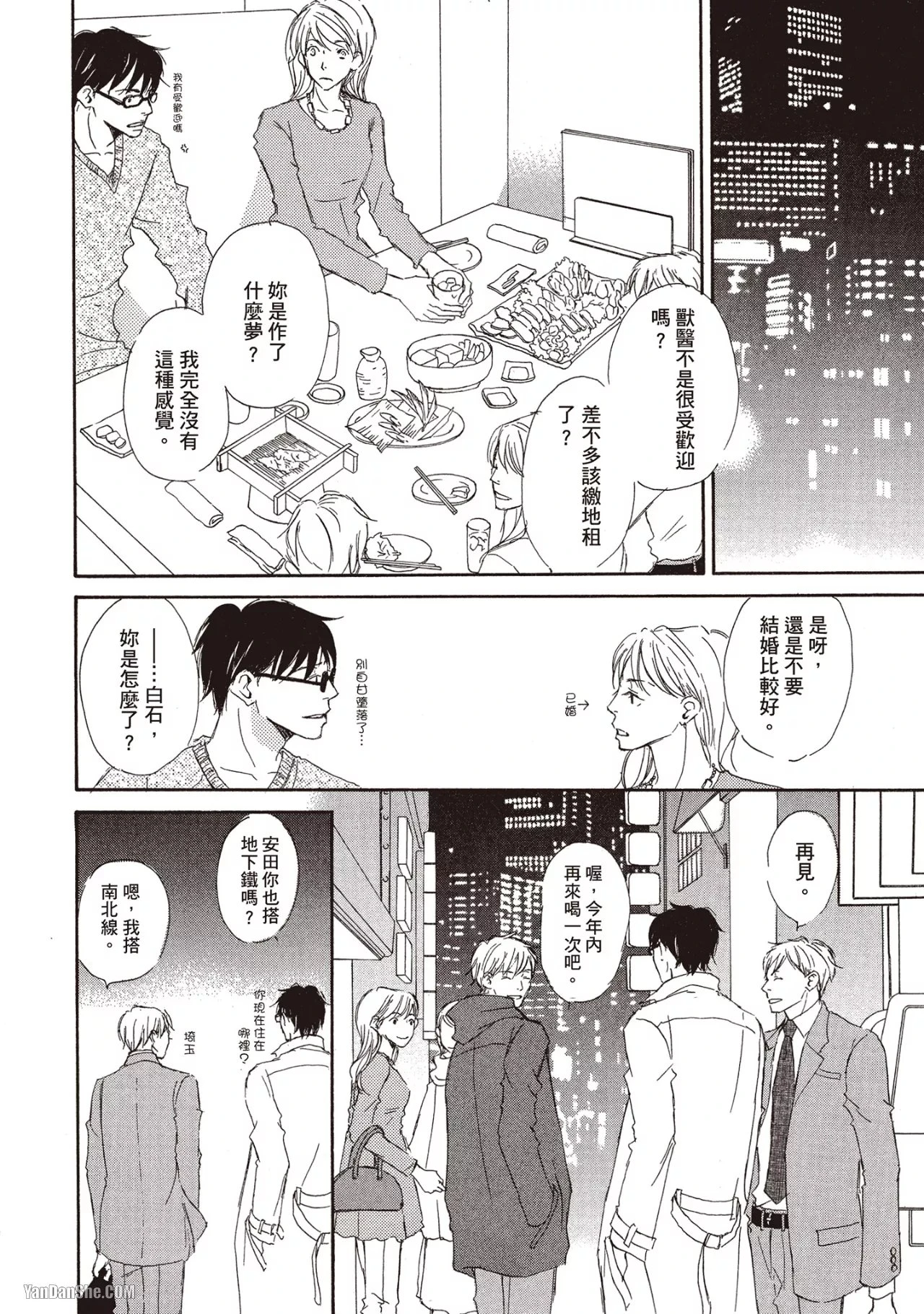 หน้า 116