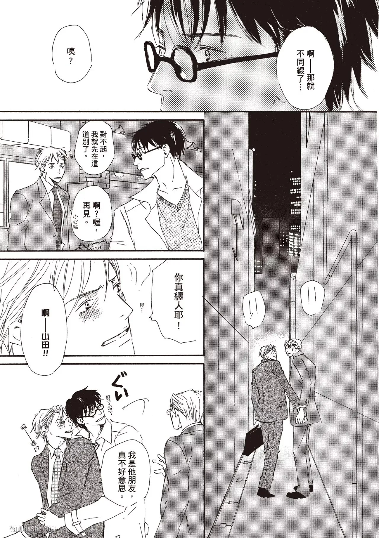 หน้า 117