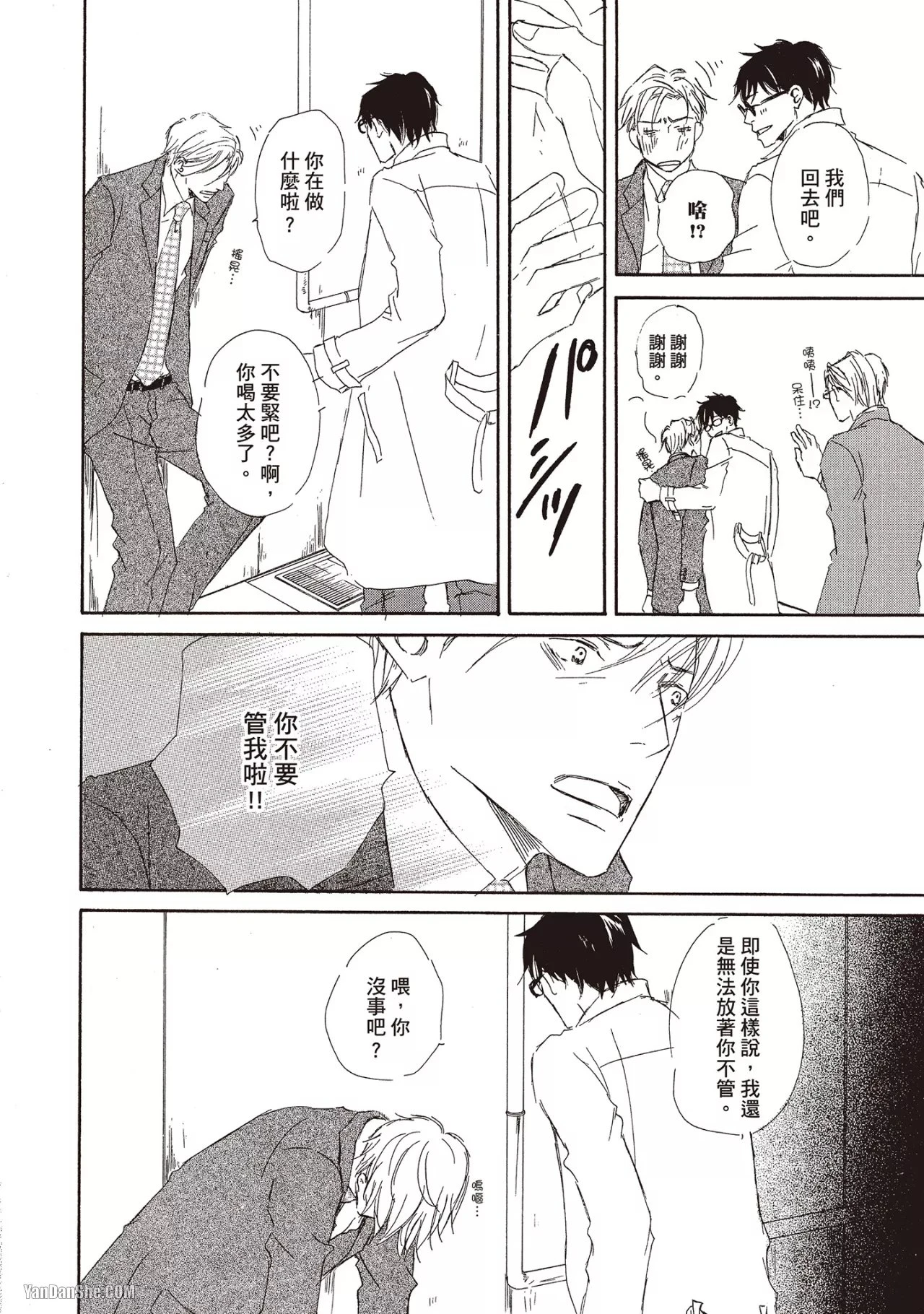 หน้า 118