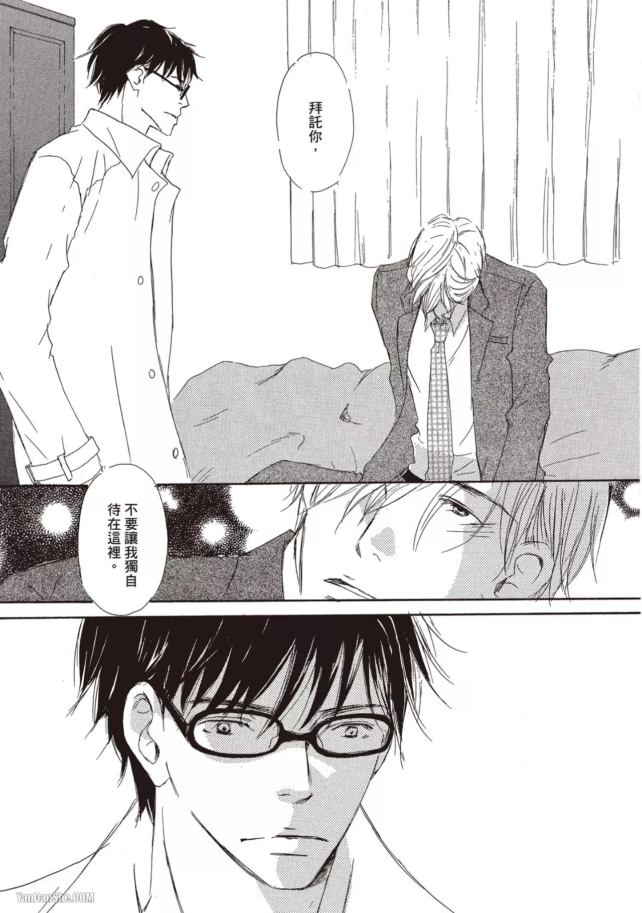 หน้า 121