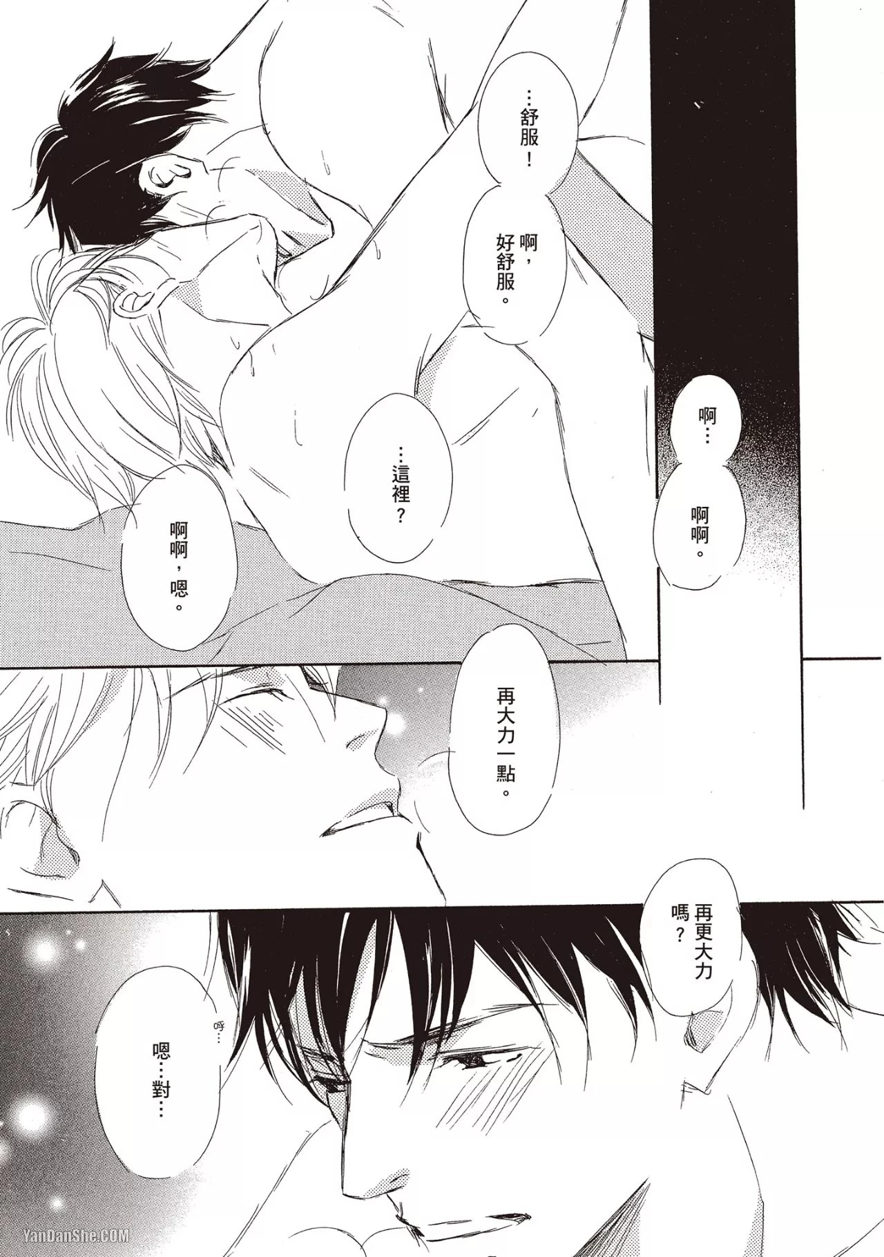 หน้า 123
