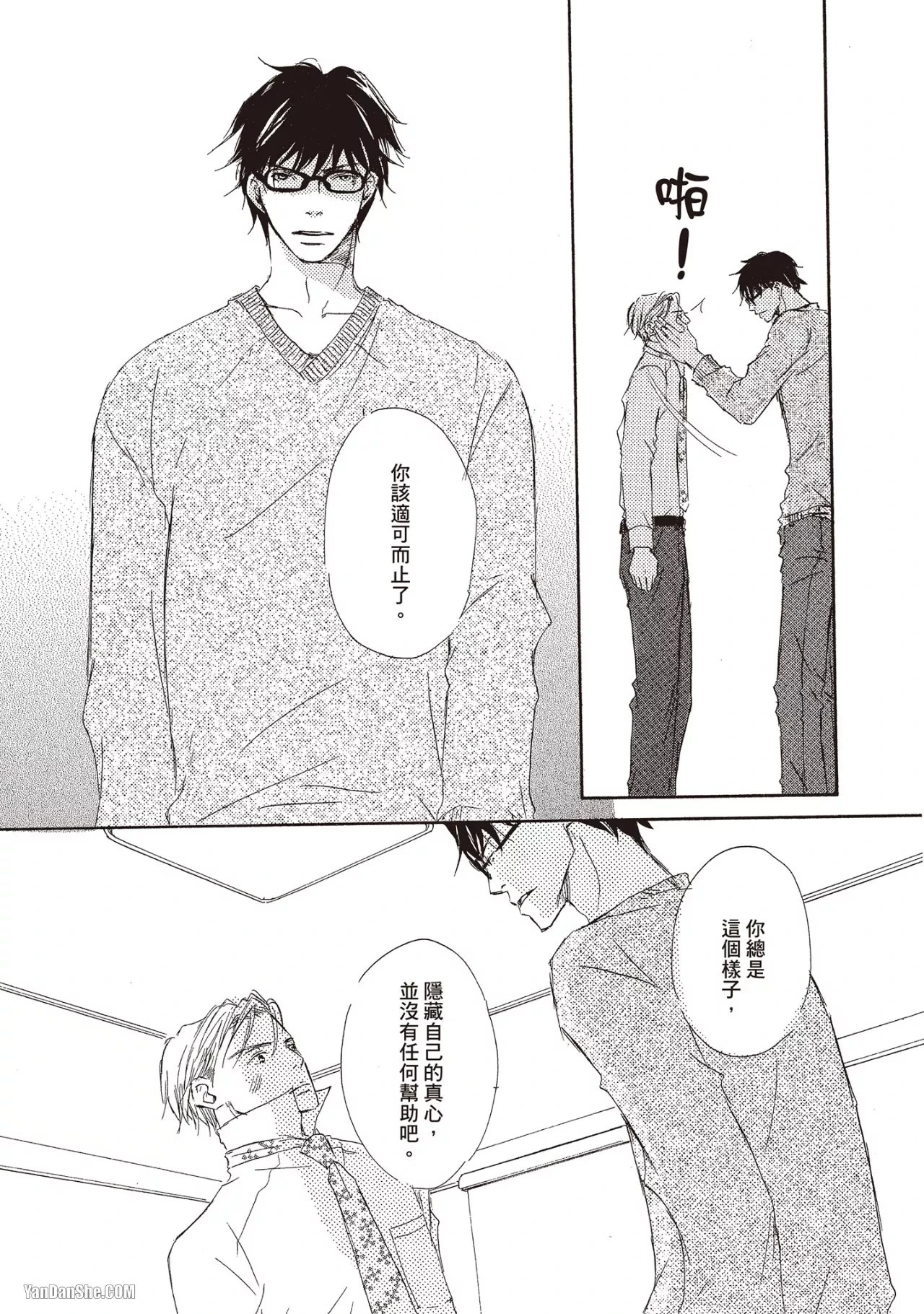 หน้า 129