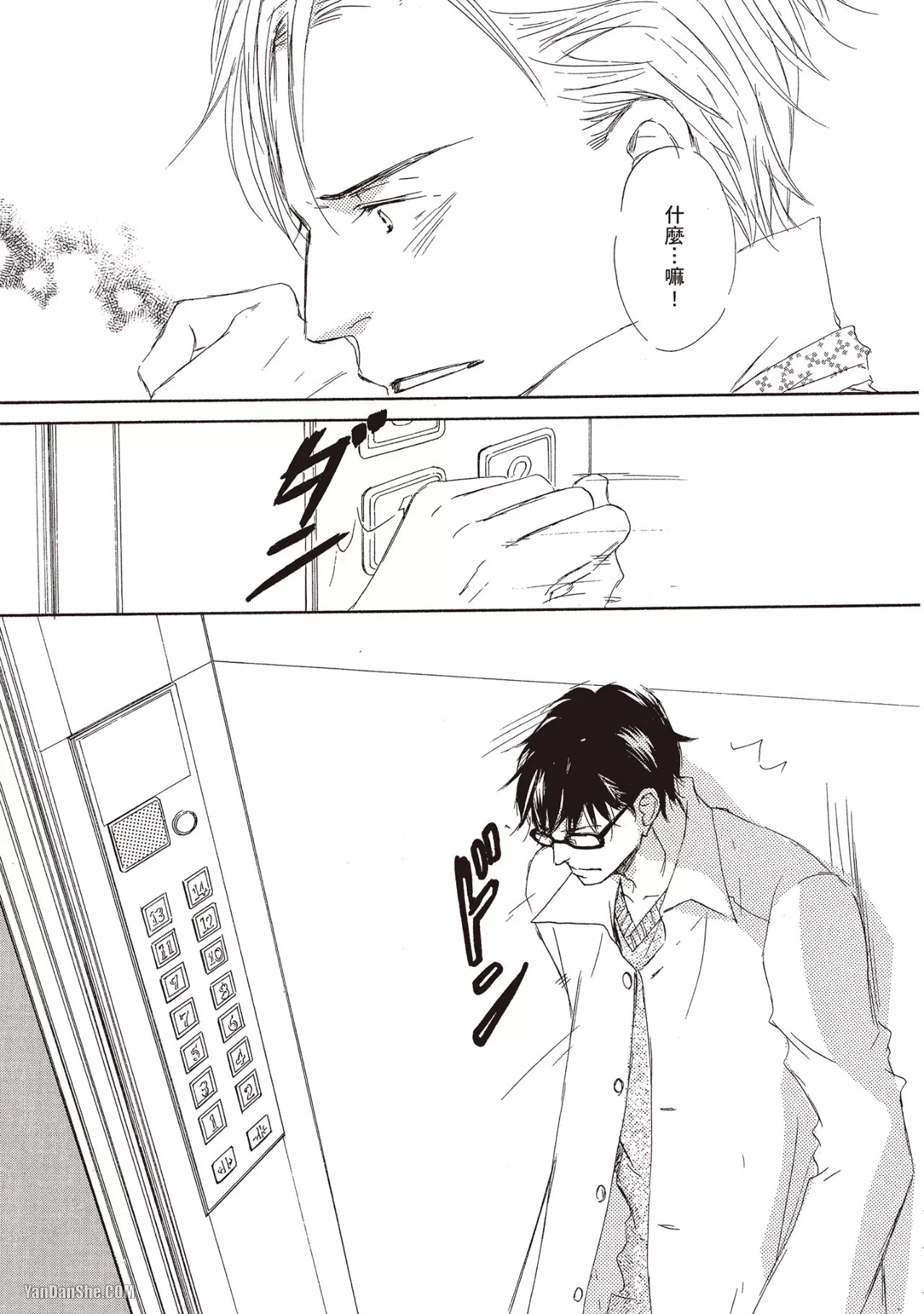 หน้า 131