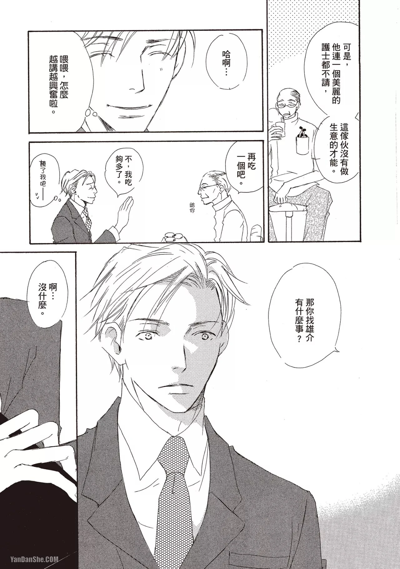 หน้า 139