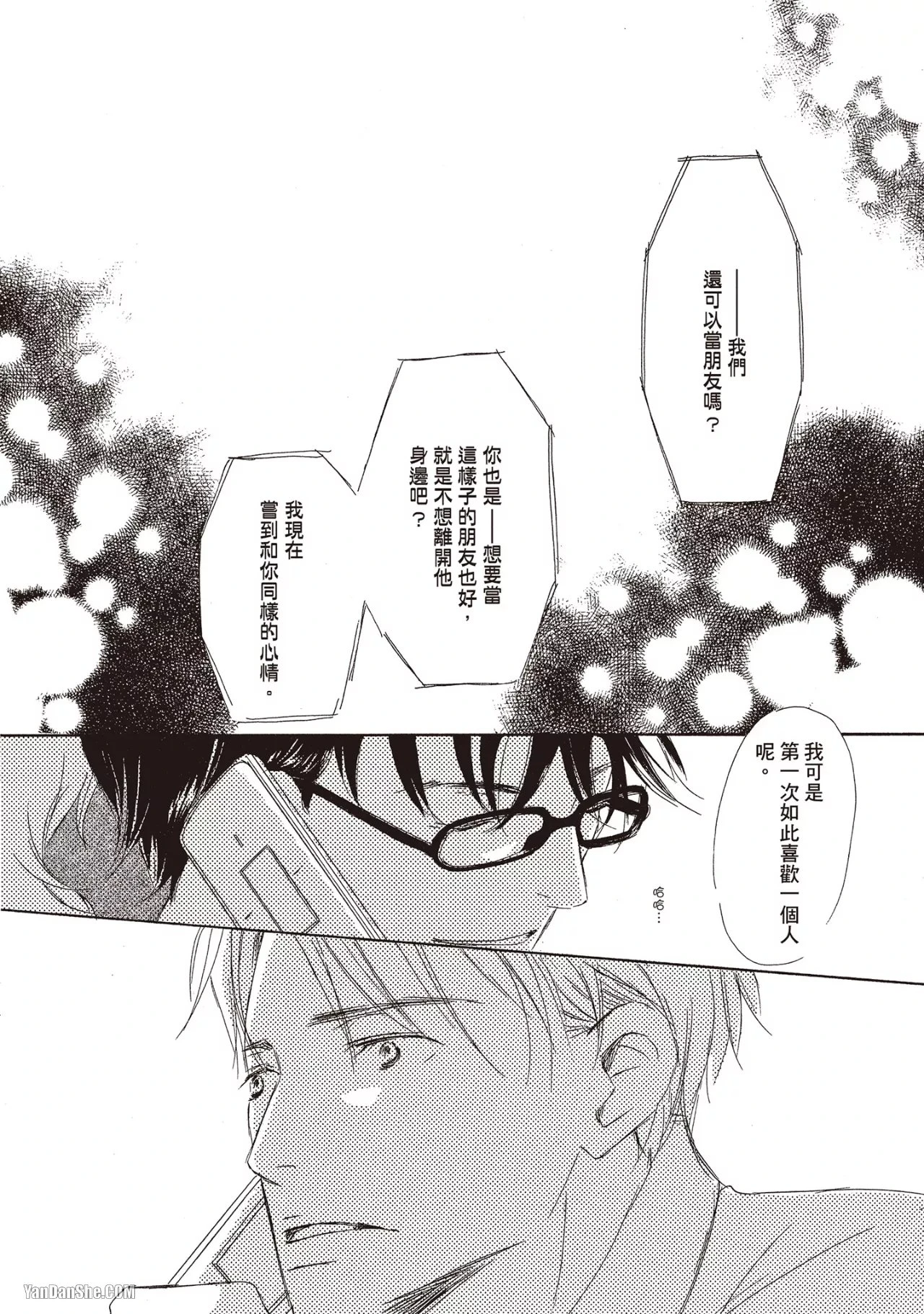 หน้า 158