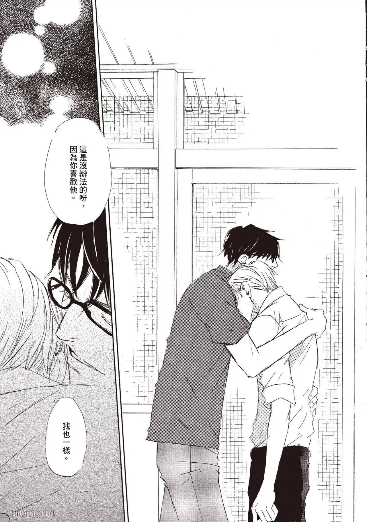 หน้า 177