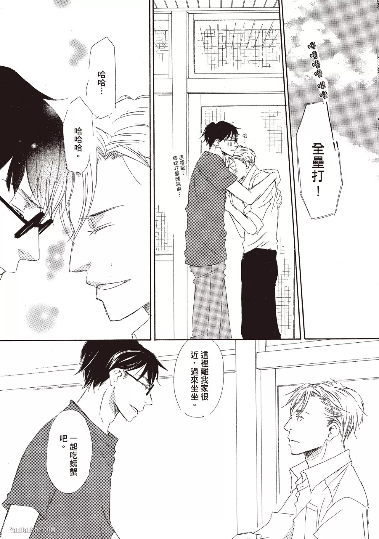 หน้า 179