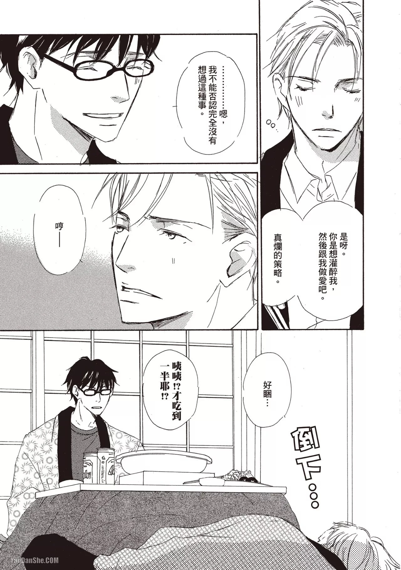 หน้า 181