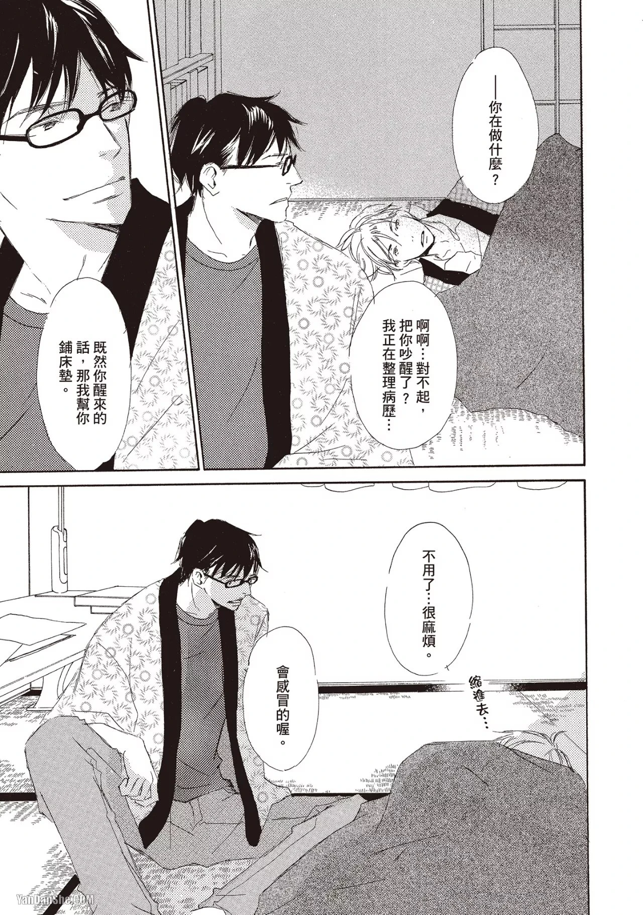 หน้า 183