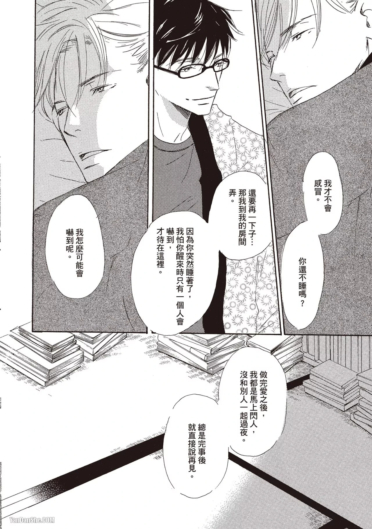 หน้า 184