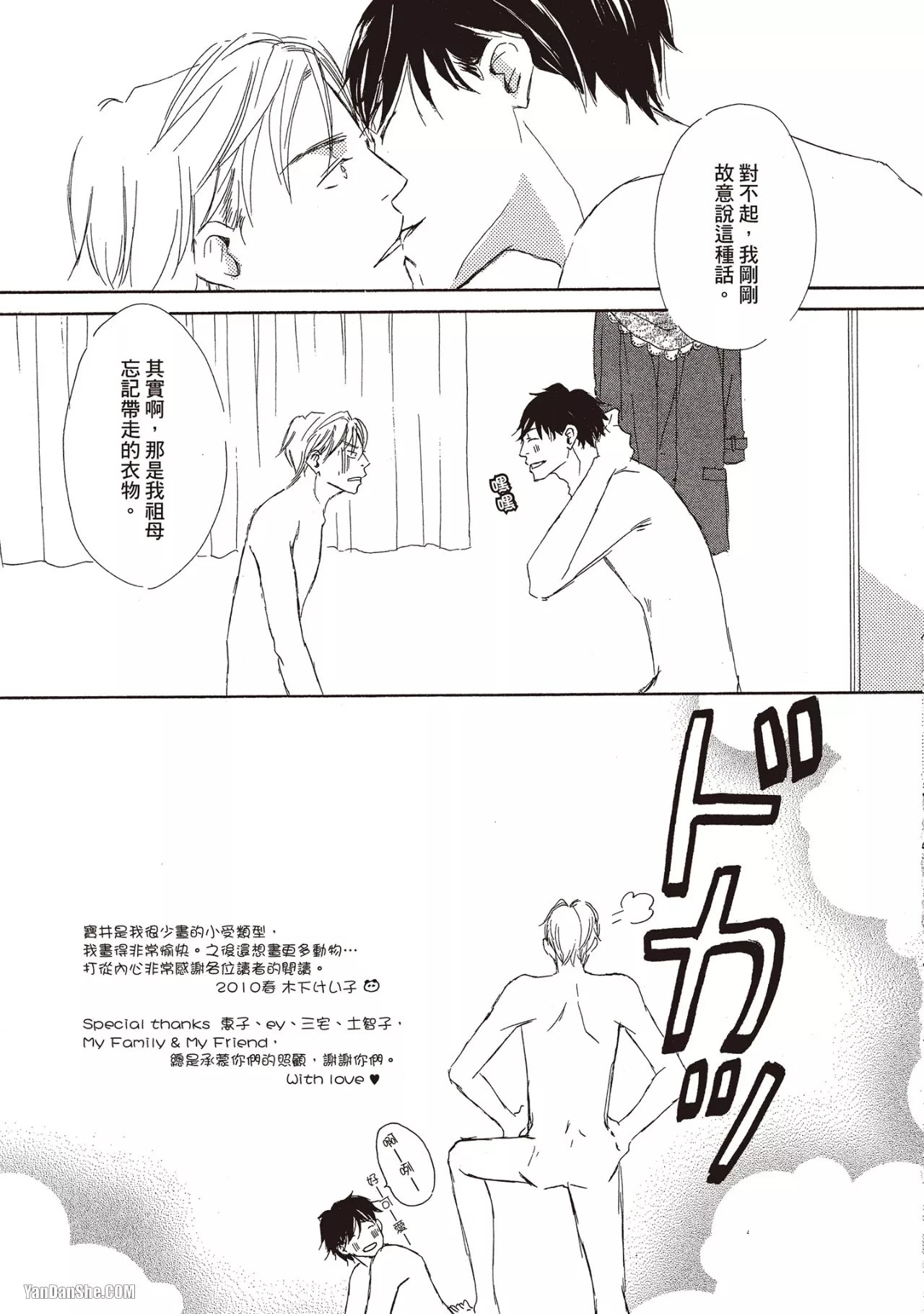 หน้า 205