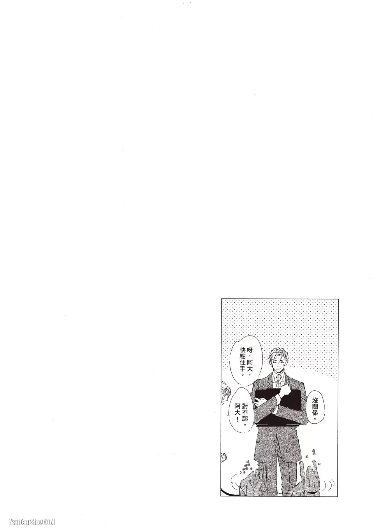หน้า 206