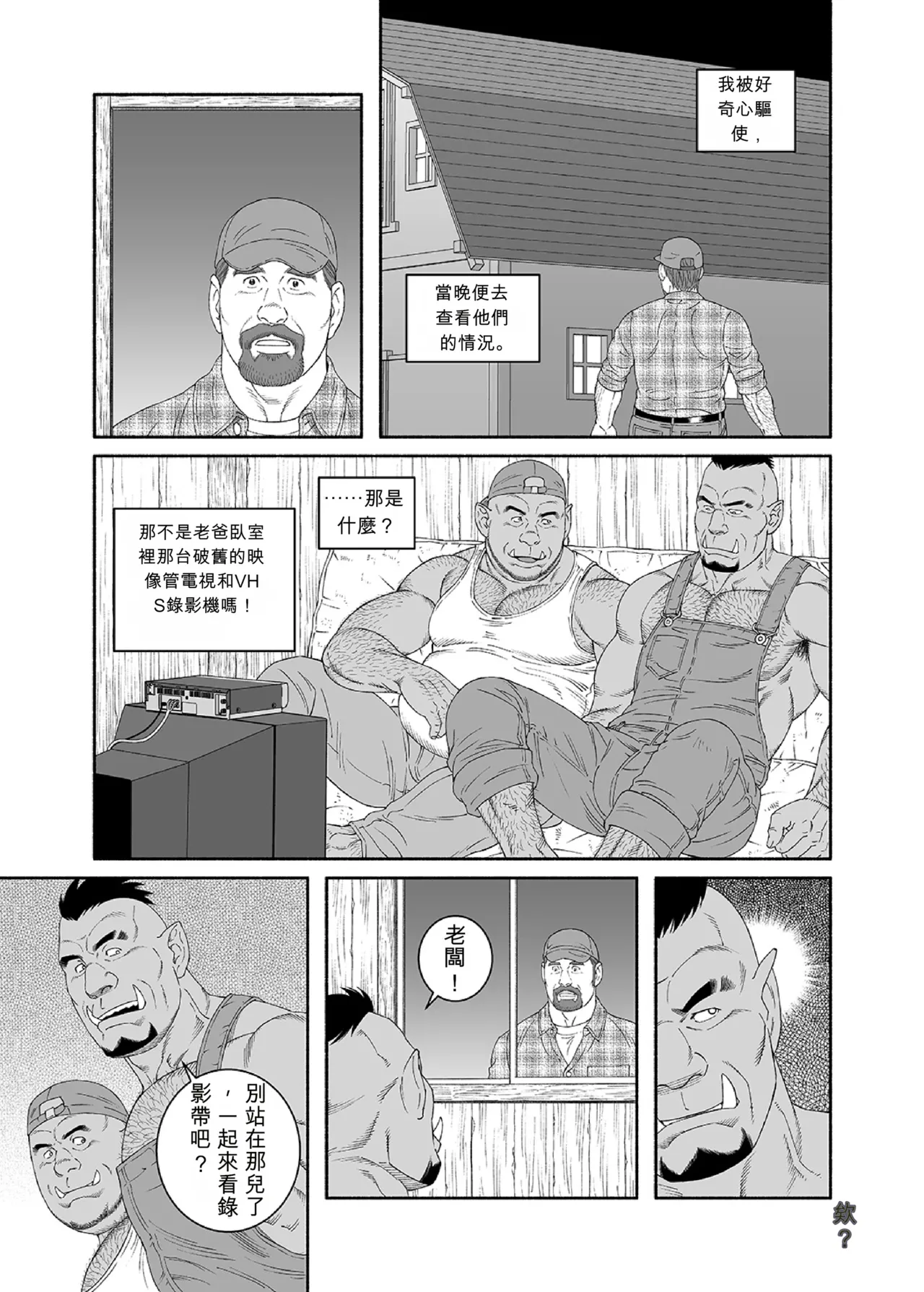 หน้า 5