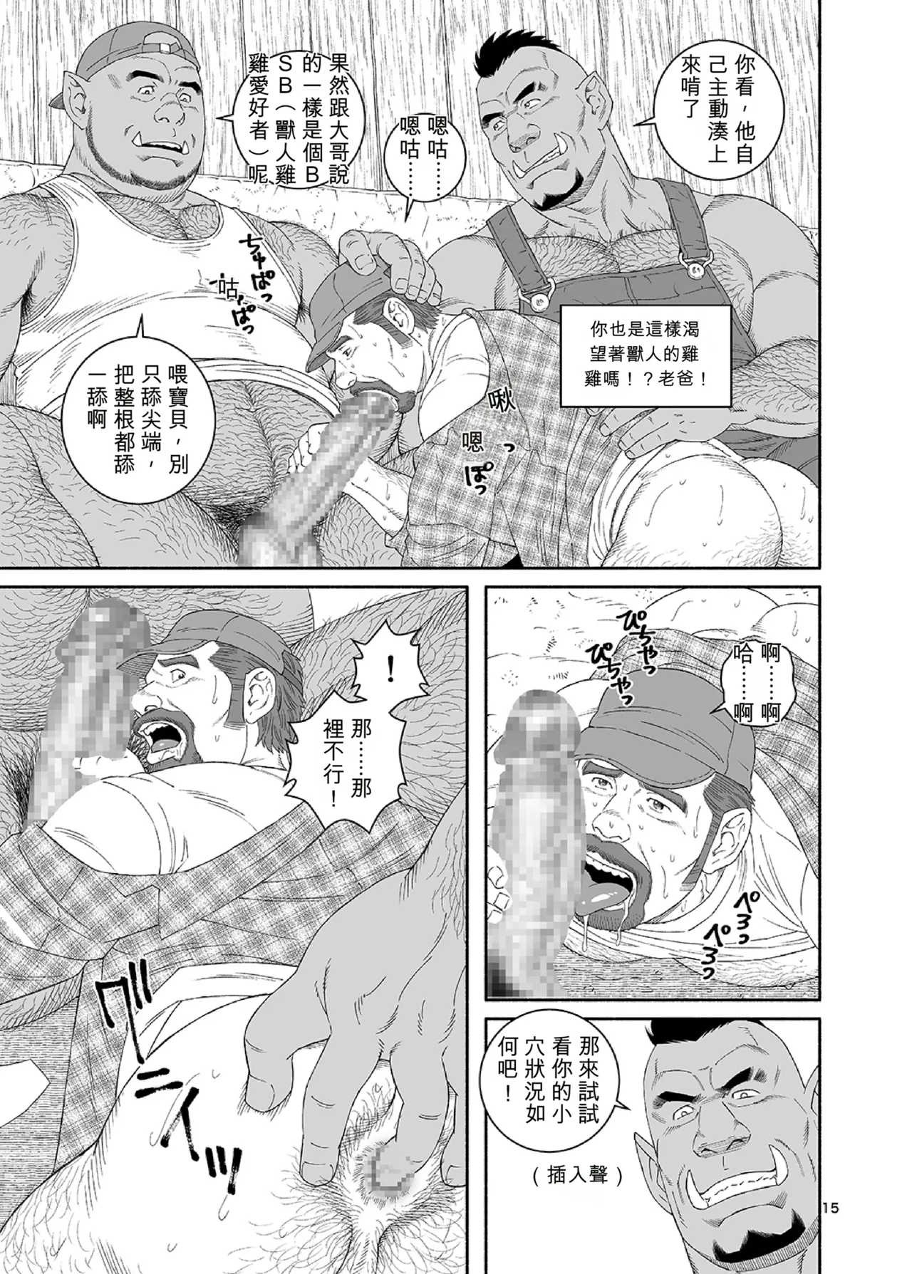 หน้า 15