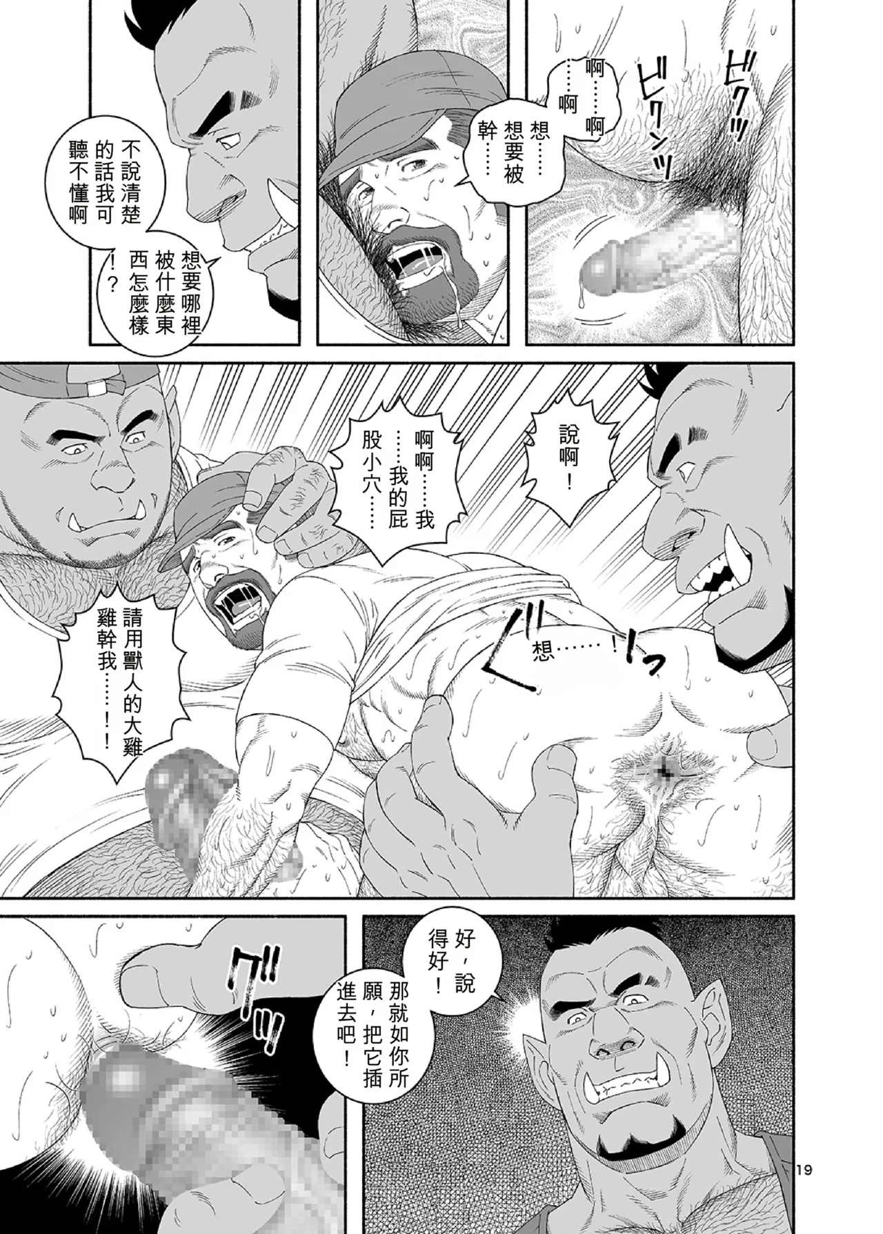 หน้า 19
