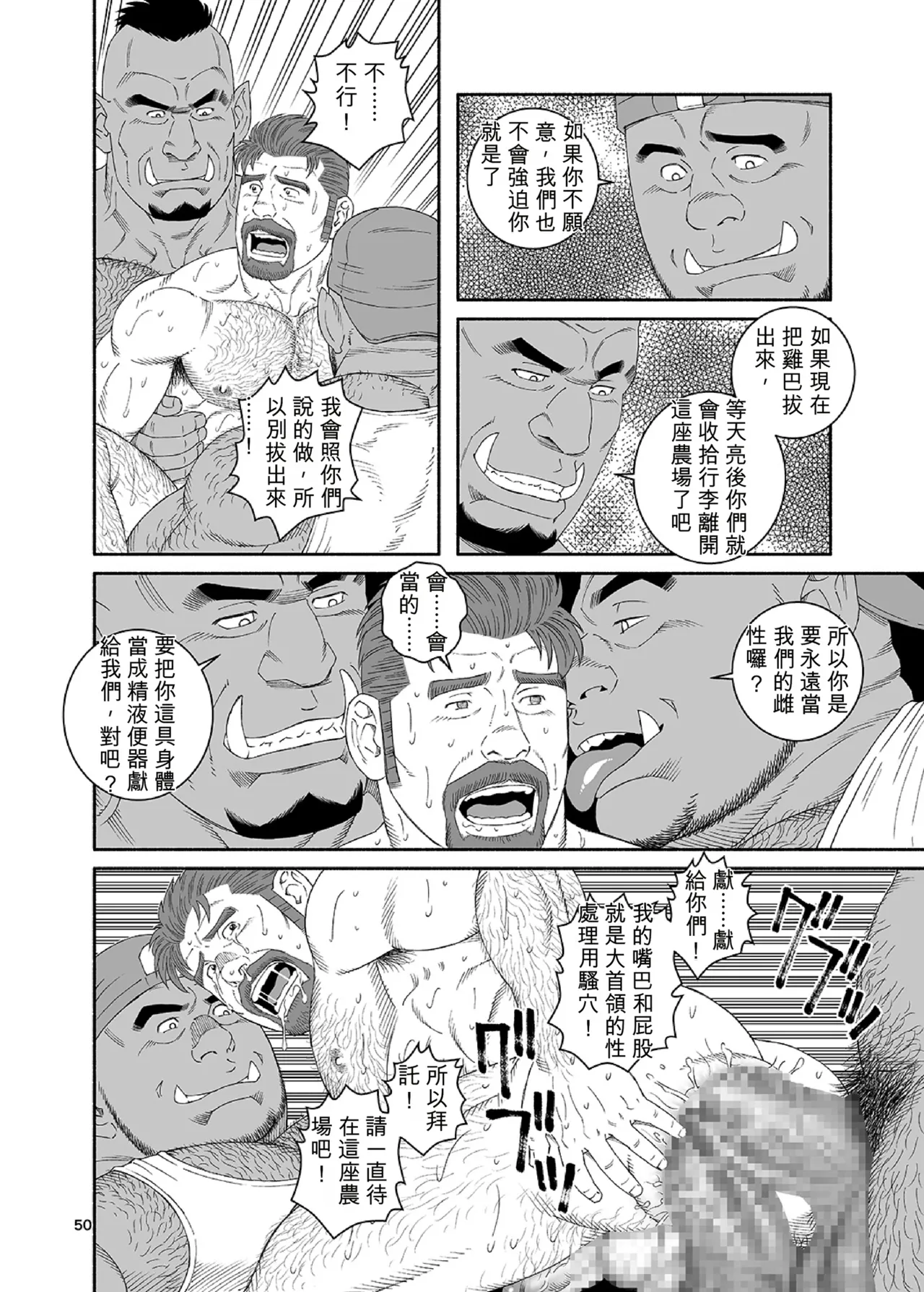 หน้า 50