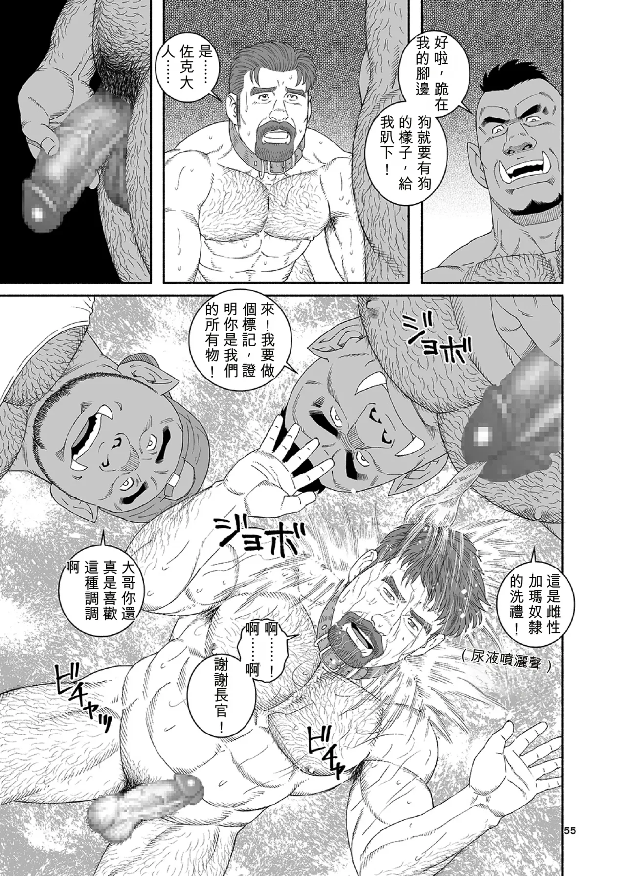 หน้า 55