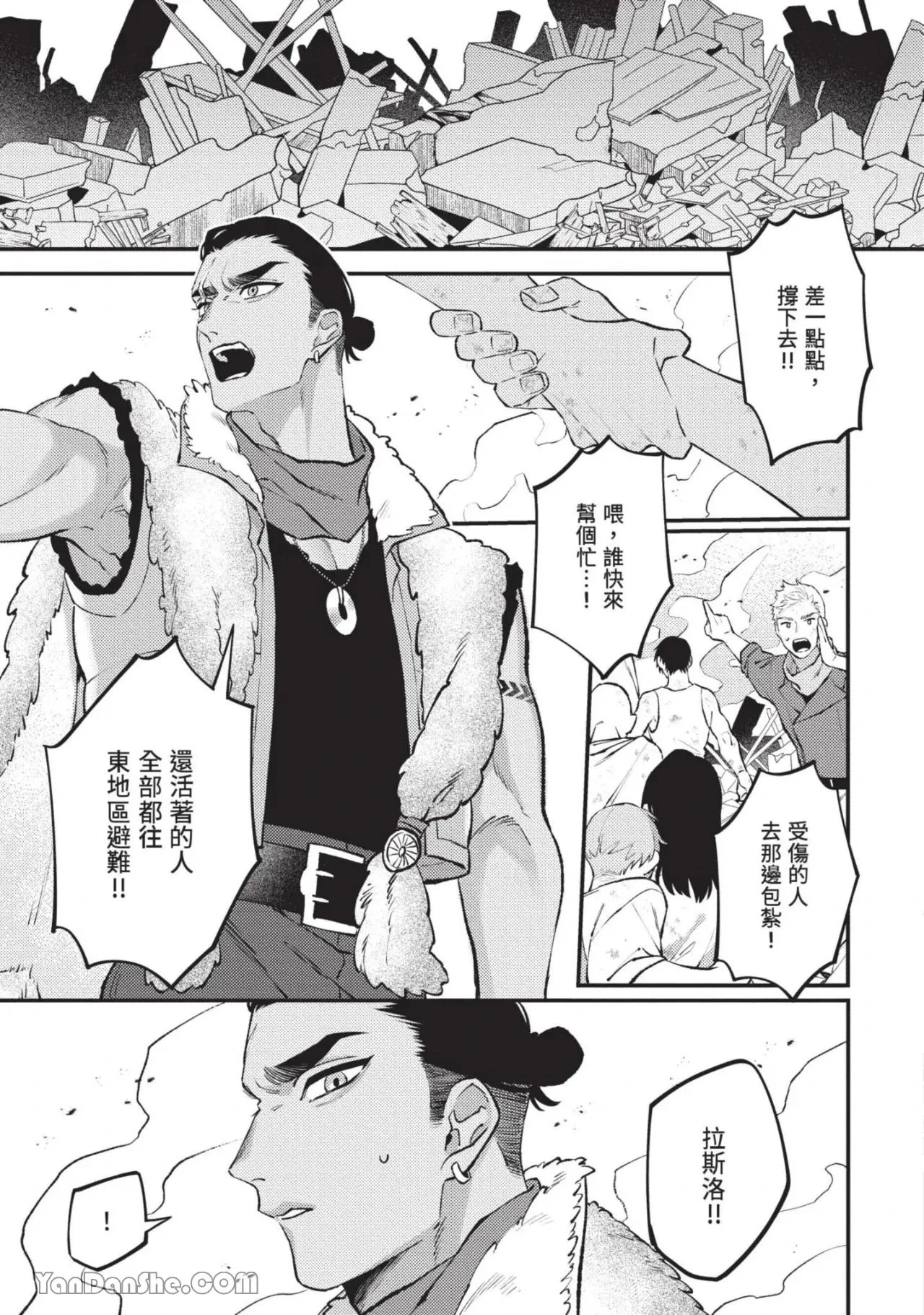 หน้า 18