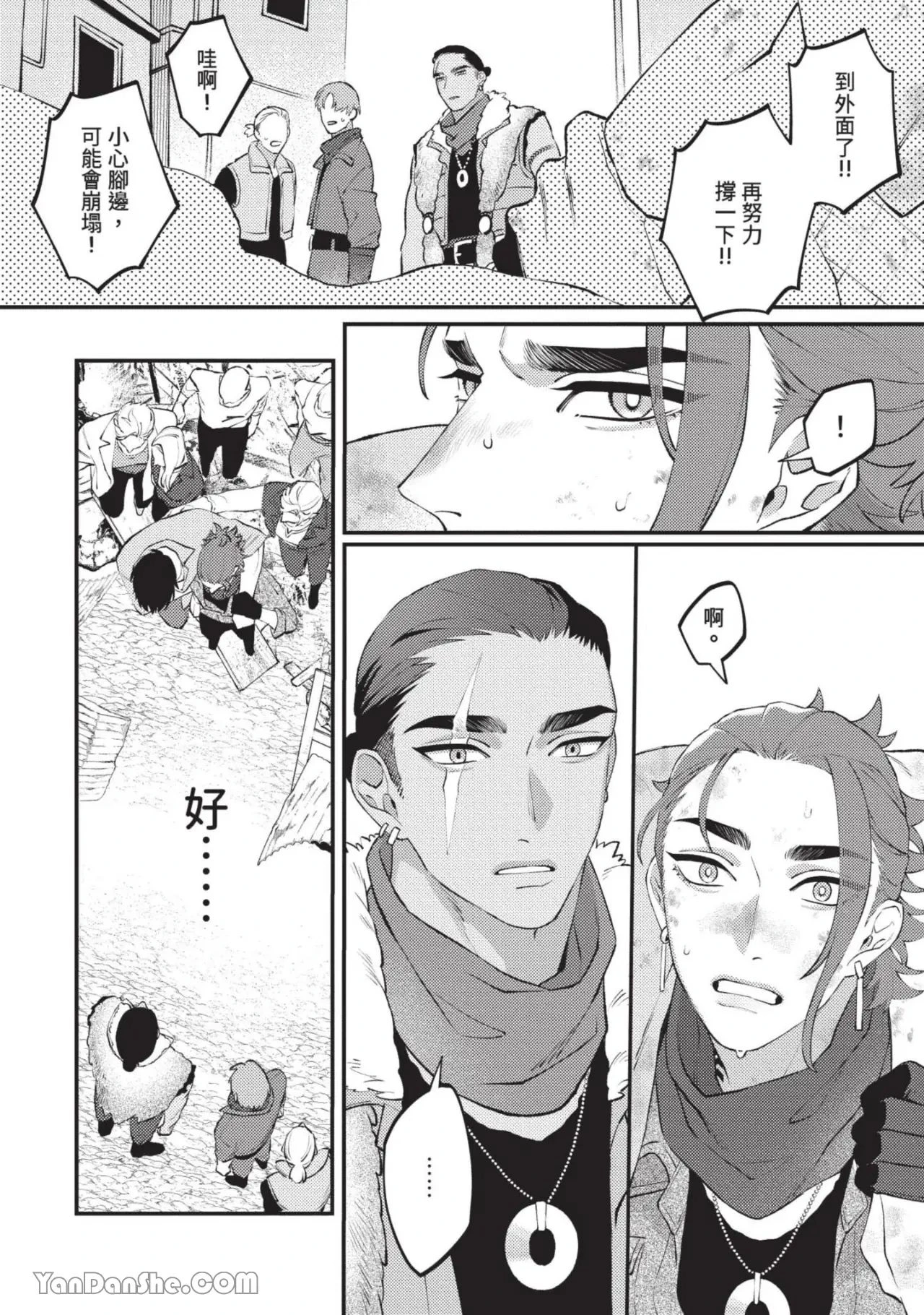 หน้า 21