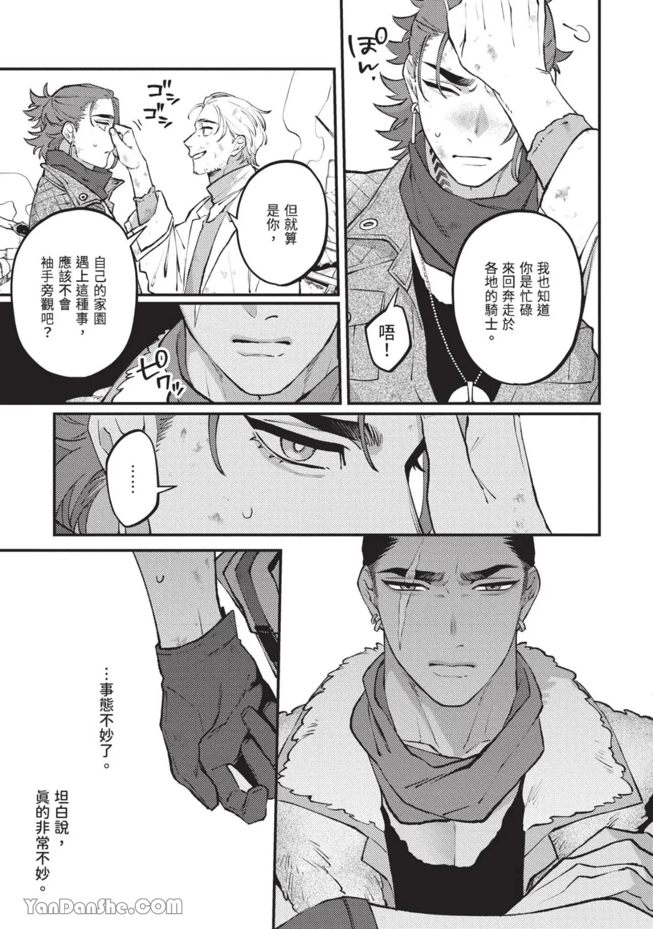 หน้า 24