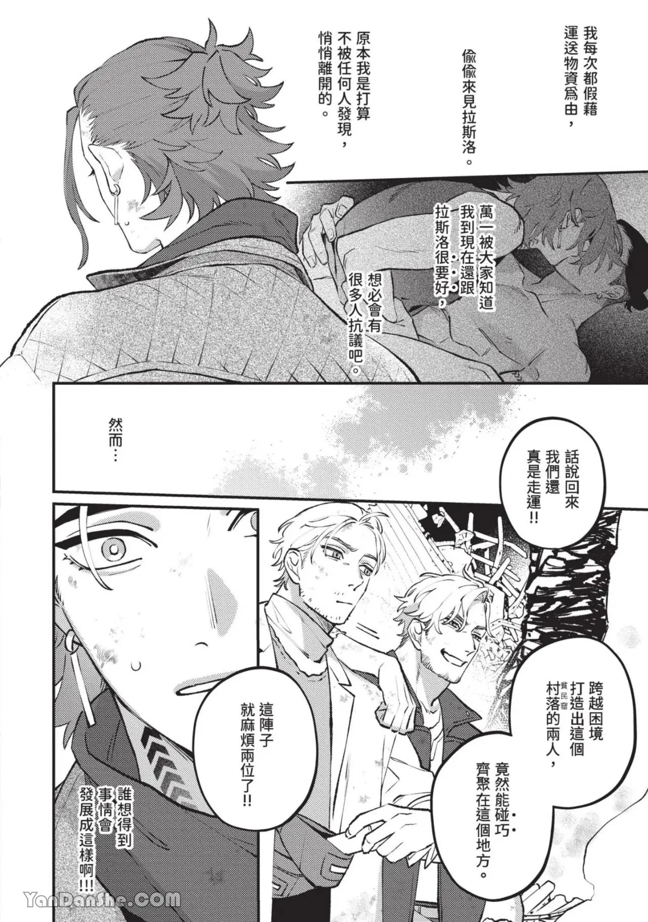 หน้า 25