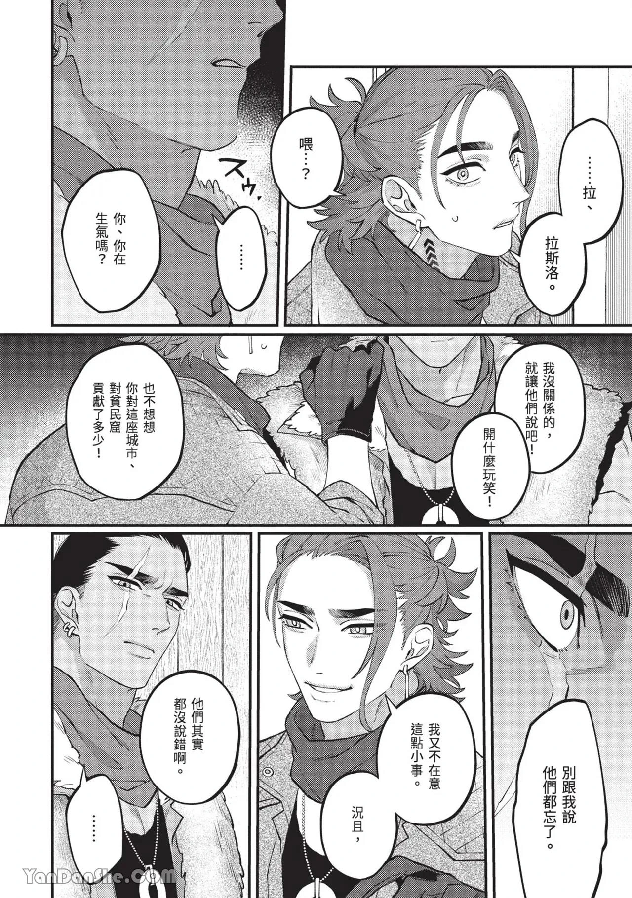 หน้า 33