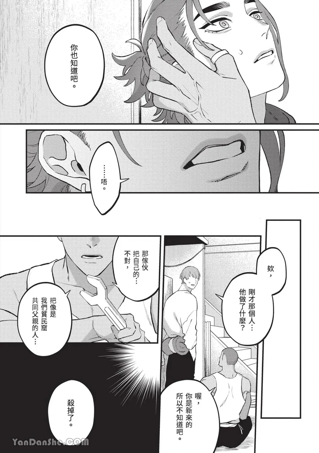 หน้า 35