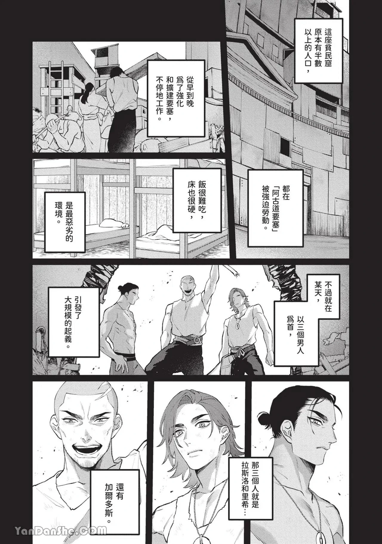 หน้า 36