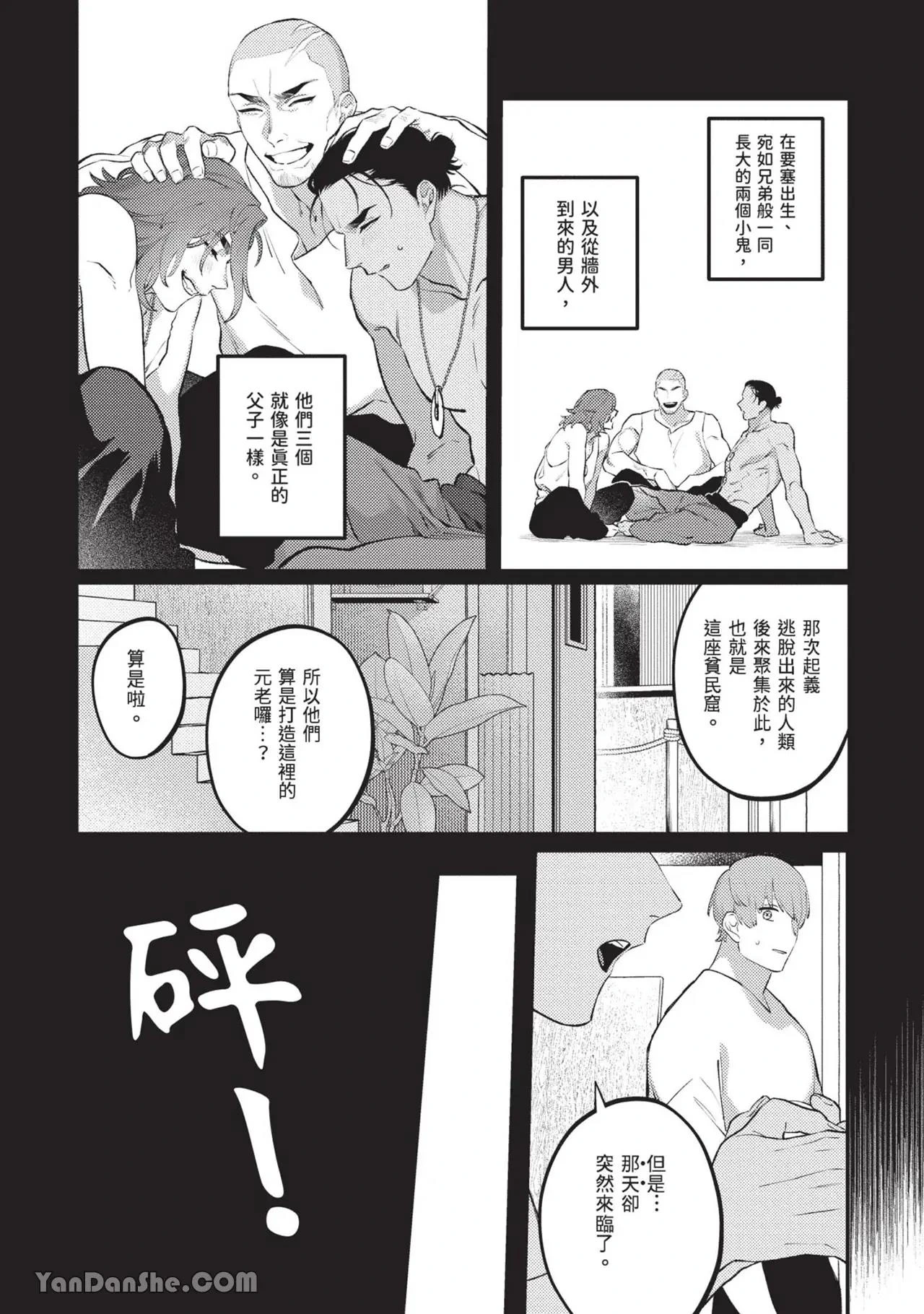 หน้า 37