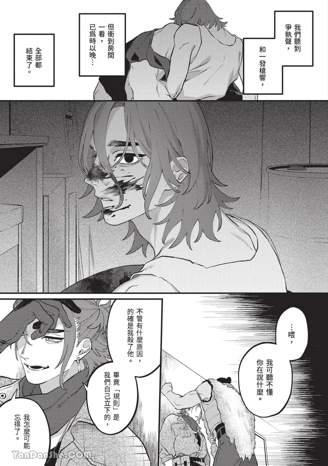 หน้า 38