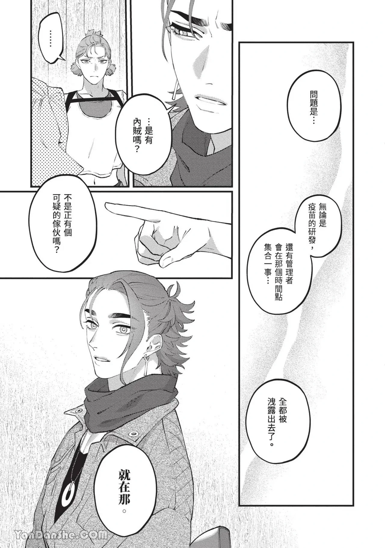 หน้า 44