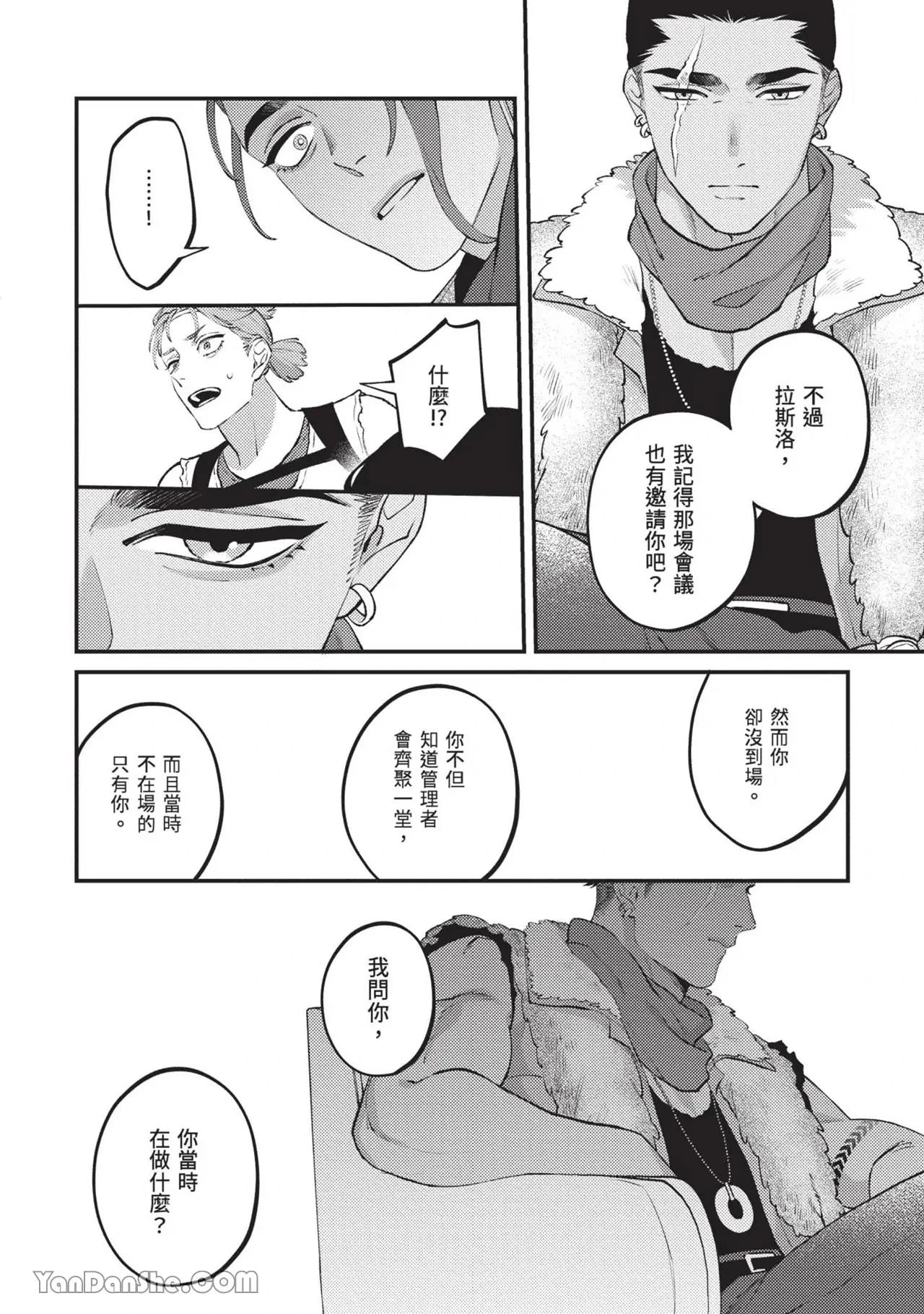 หน้า 47