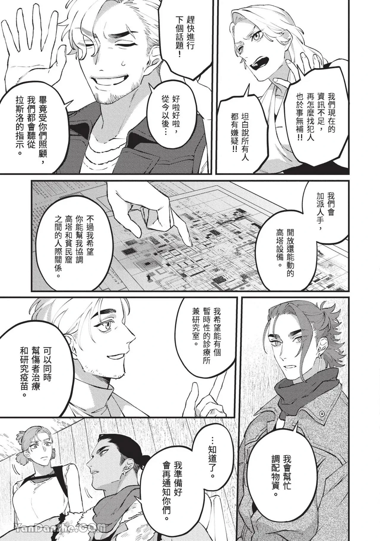 หน้า 50