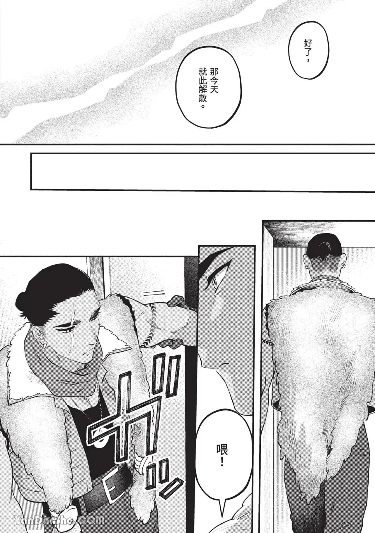 หน้า 51