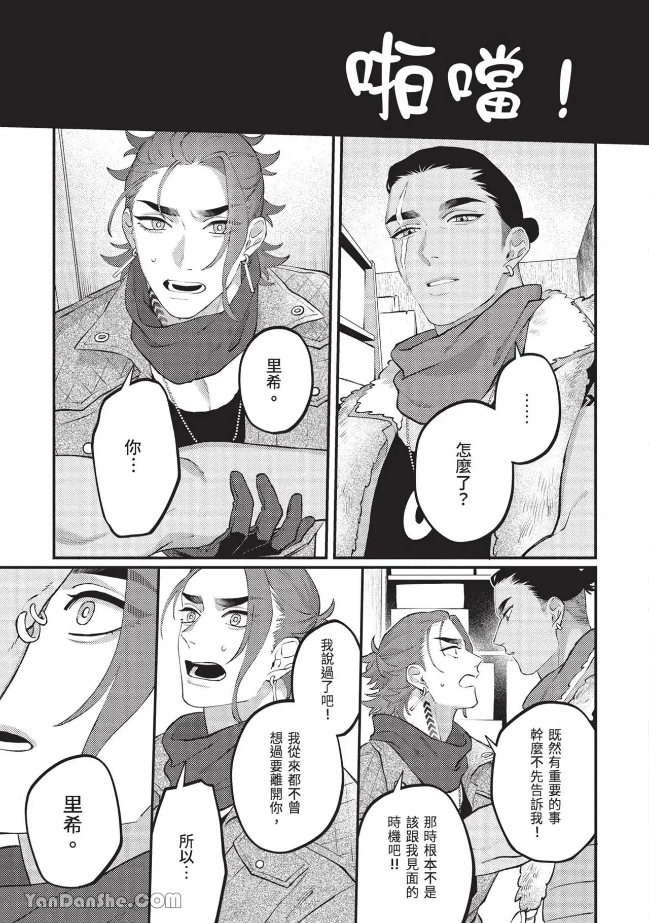 หน้า 52