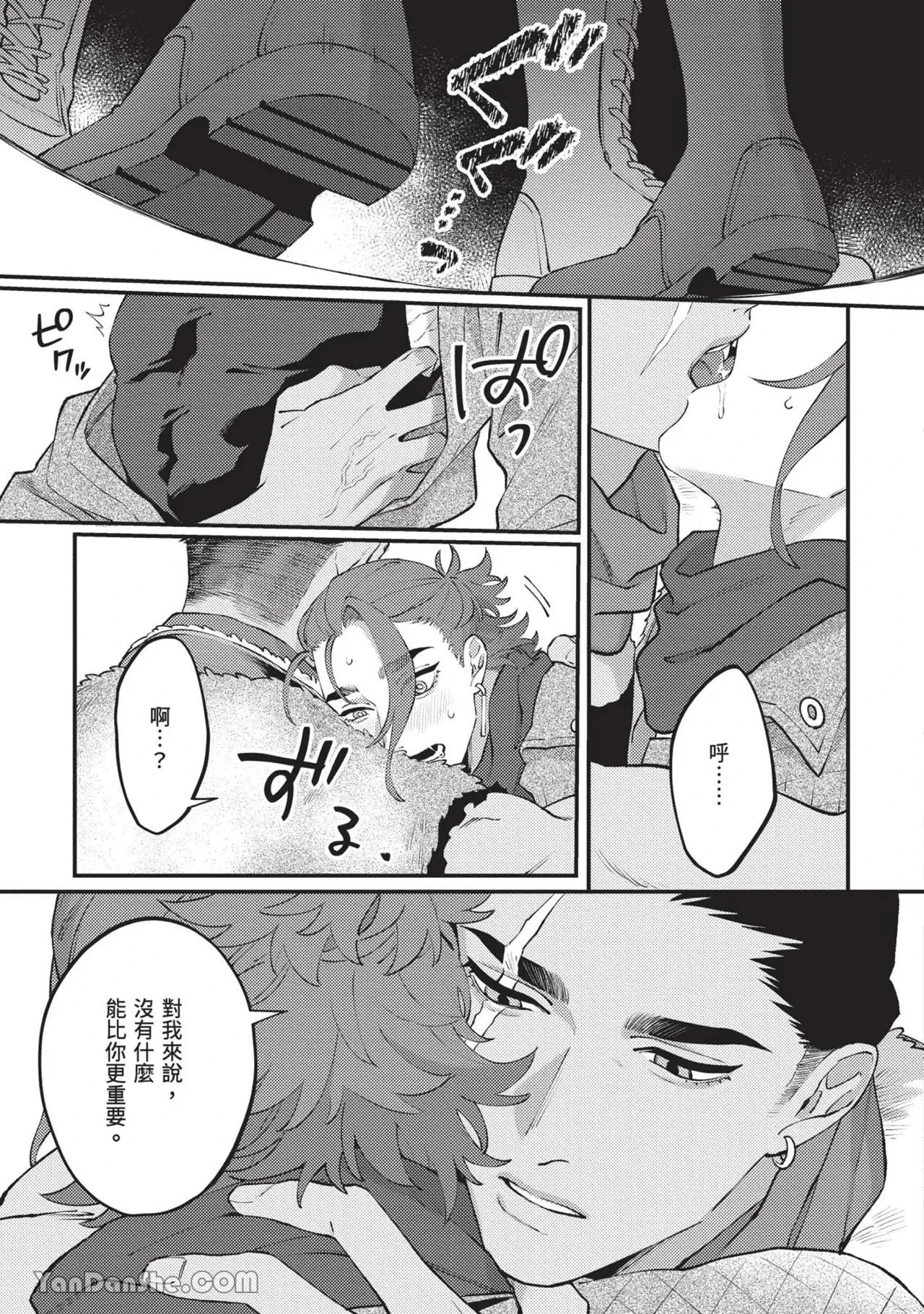 หน้า 54