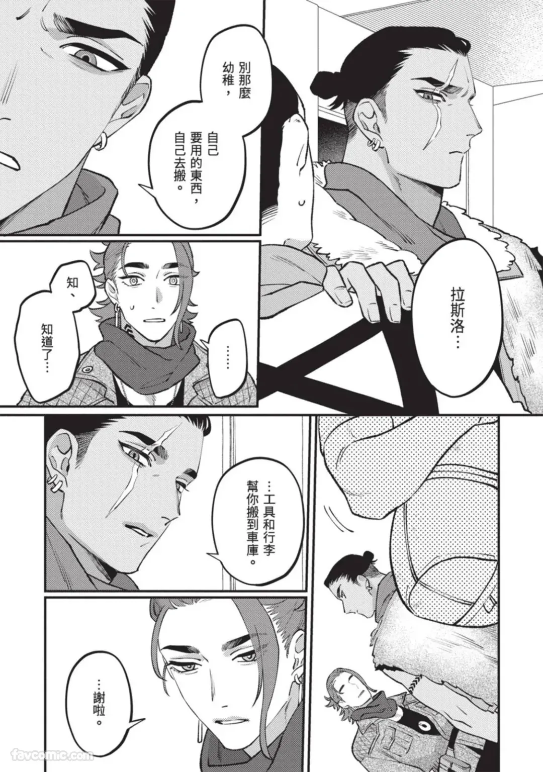 หน้า 59