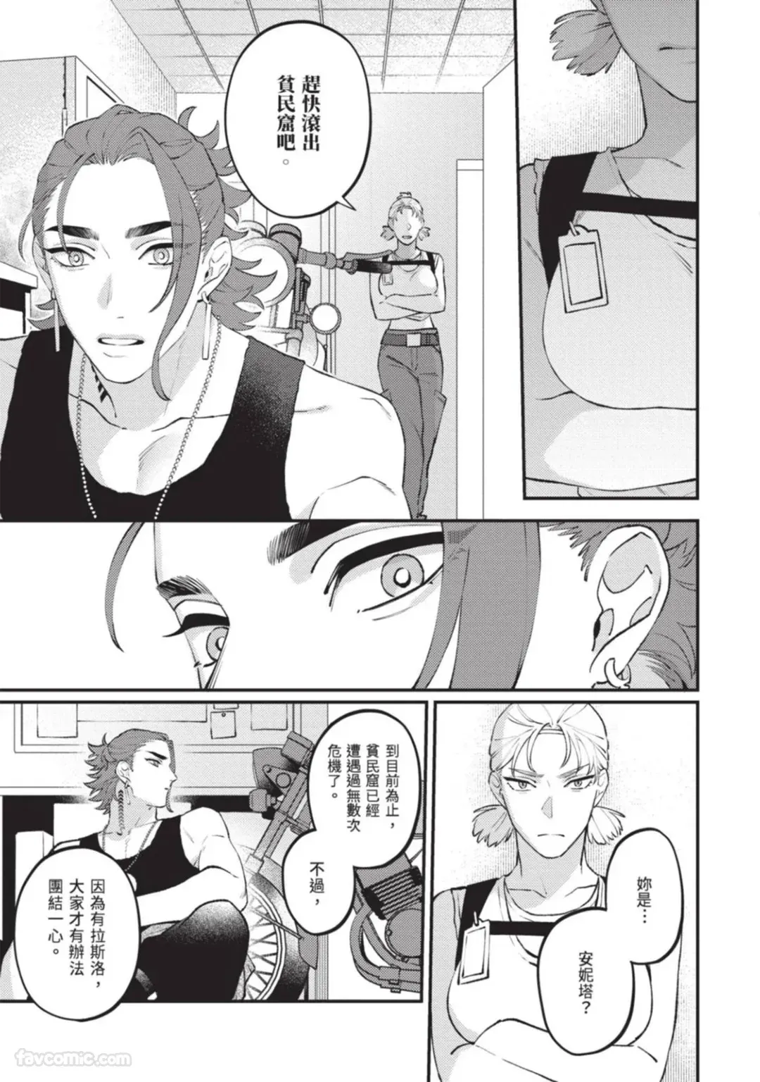 หน้า 63