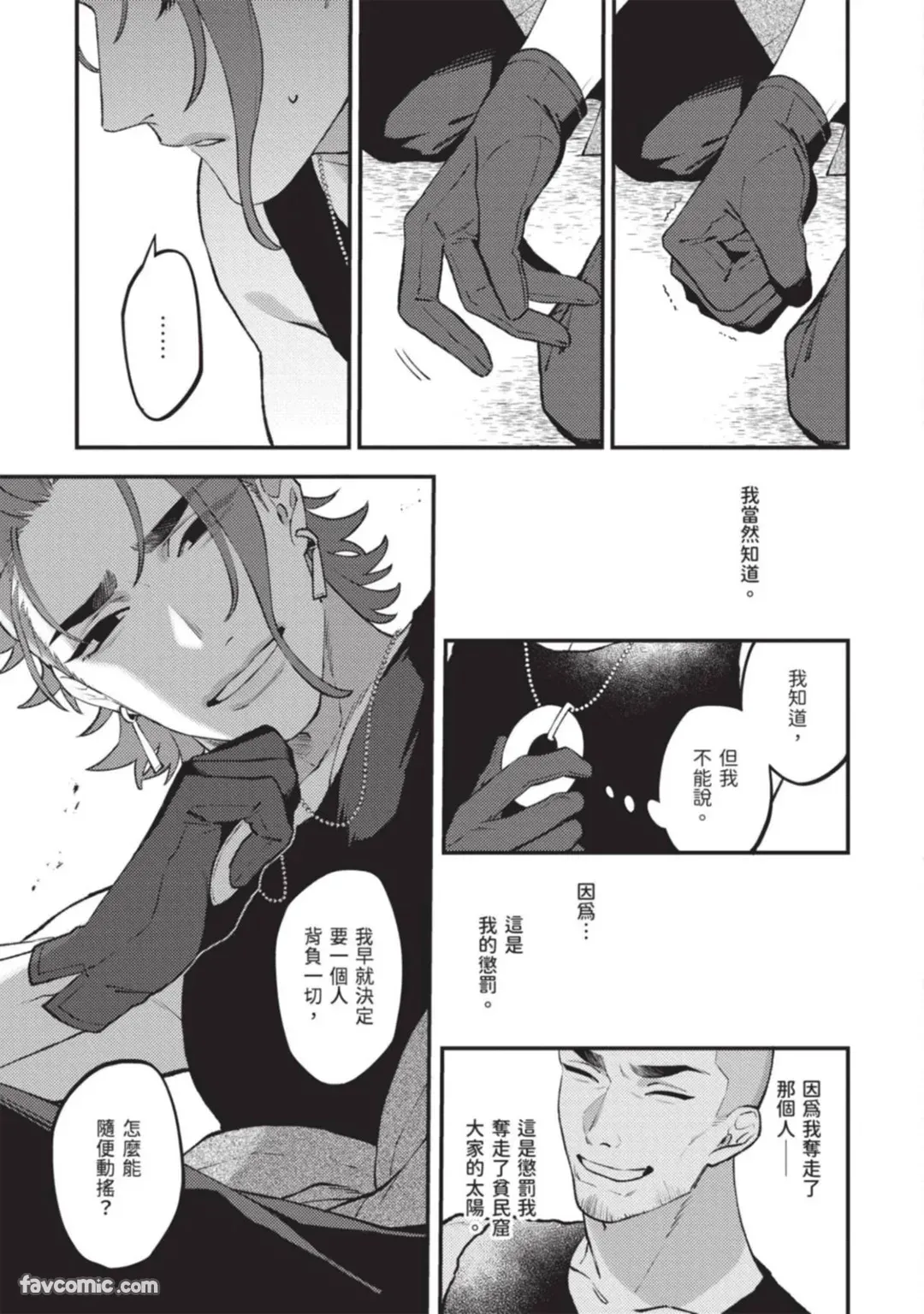 หน้า 65