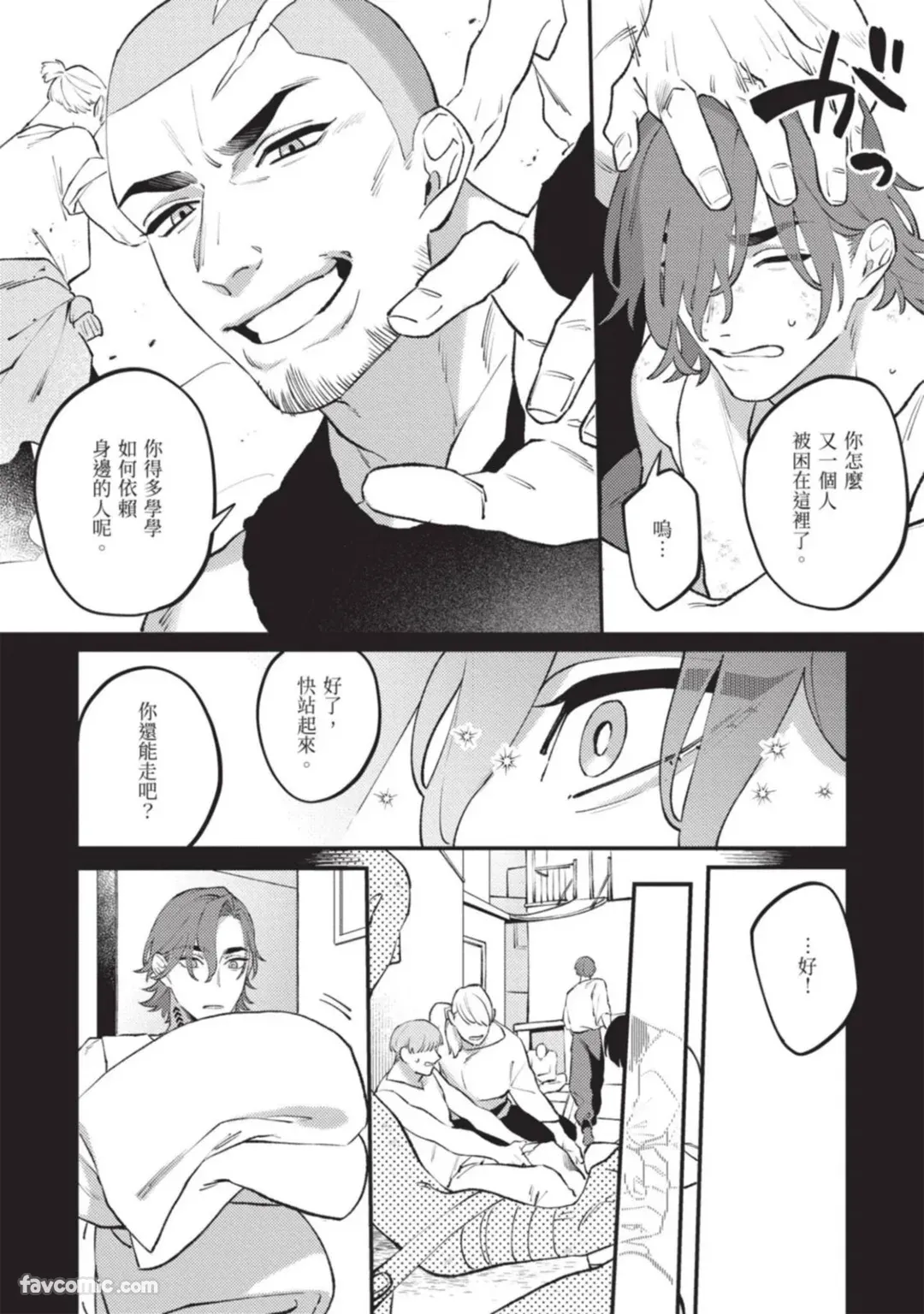 หน้า 68