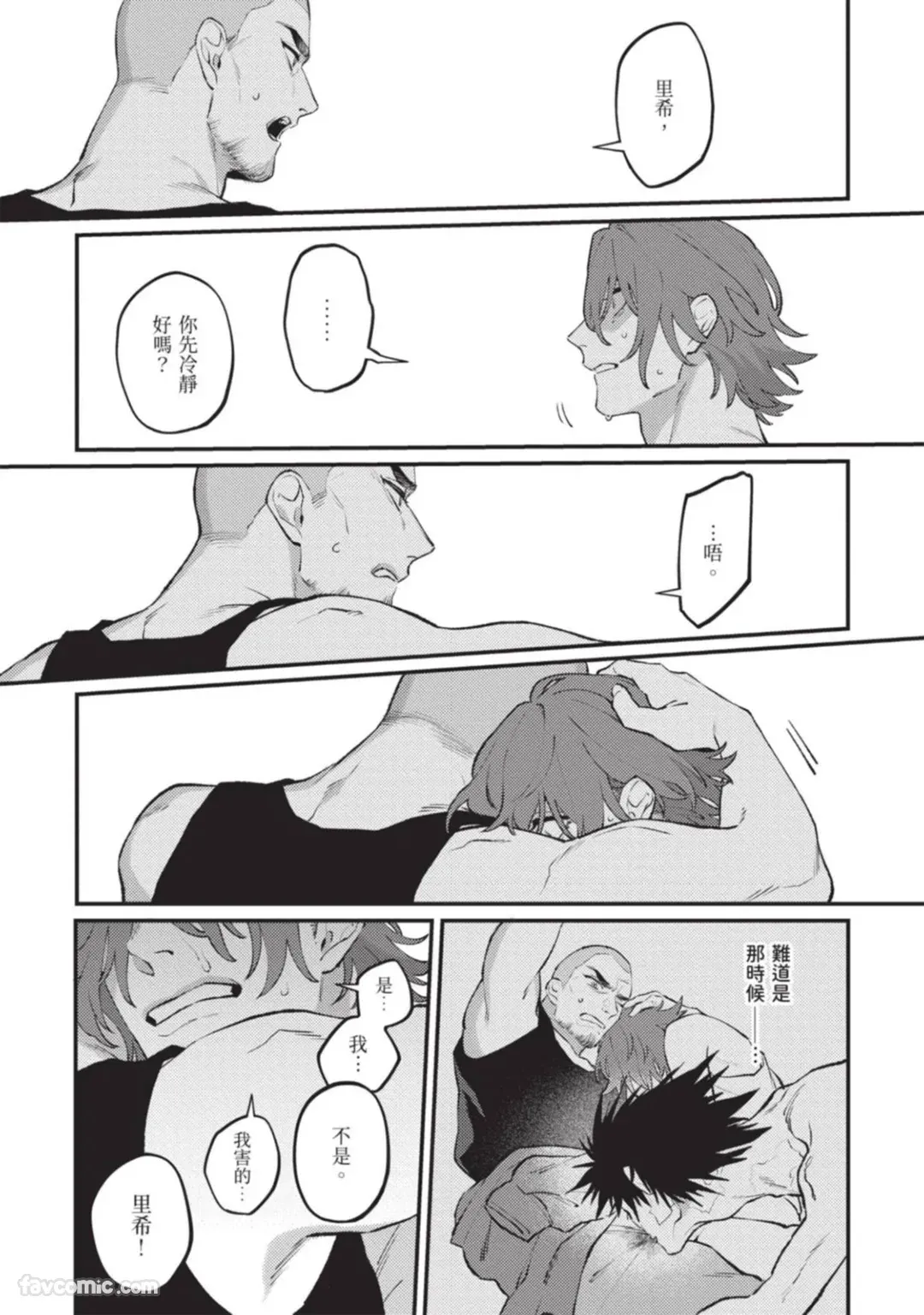 หน้า 71