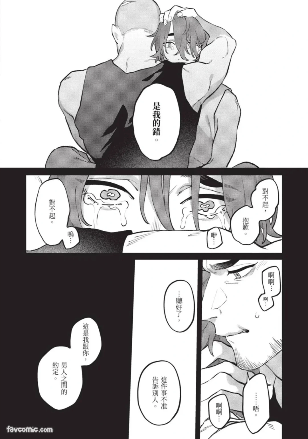 หน้า 72