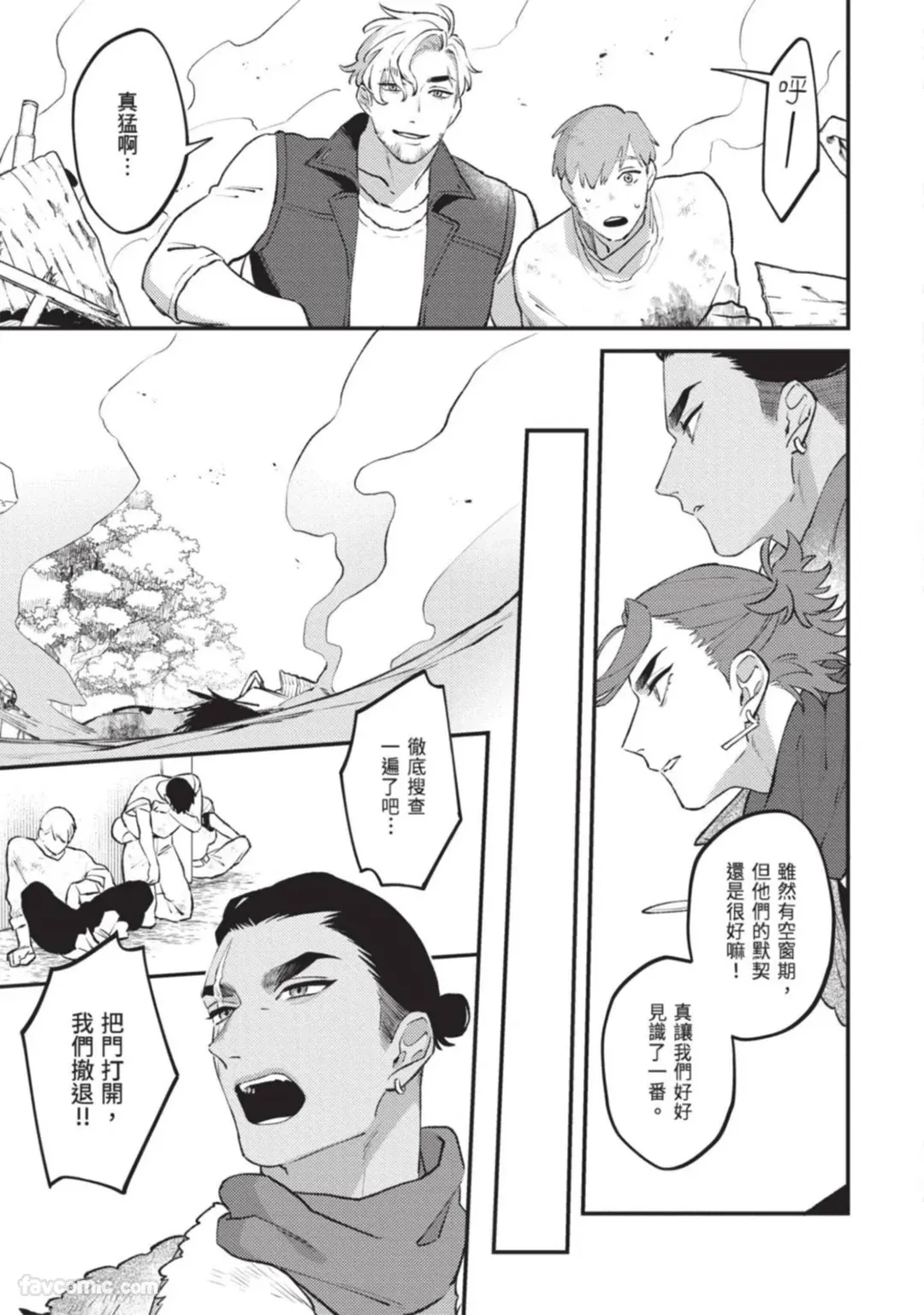 หน้า 79