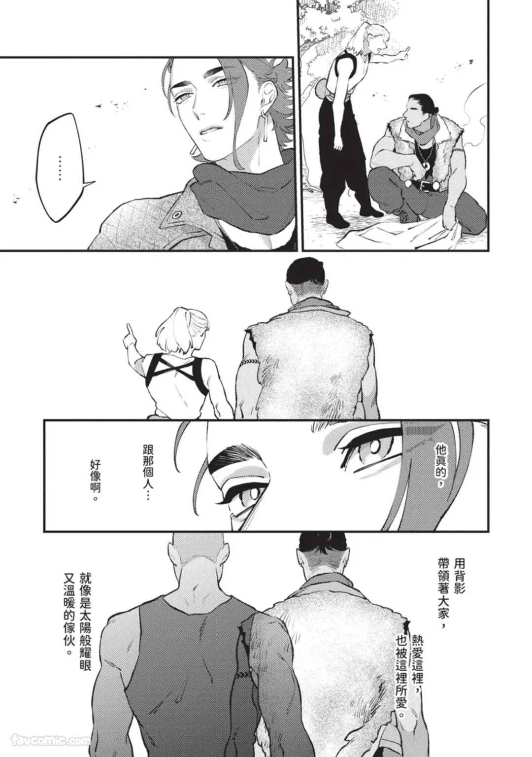 หน้า 81