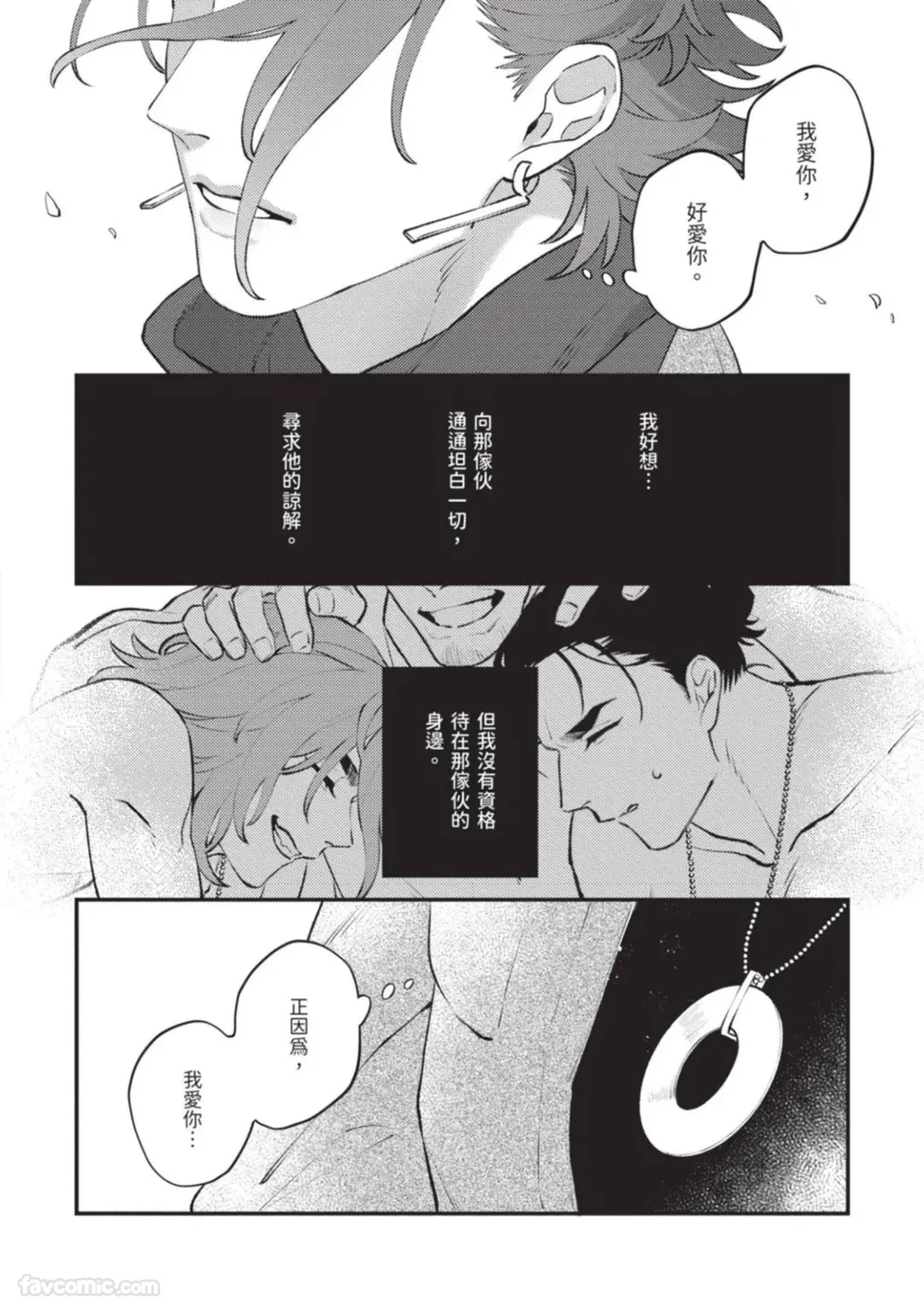 หน้า 82