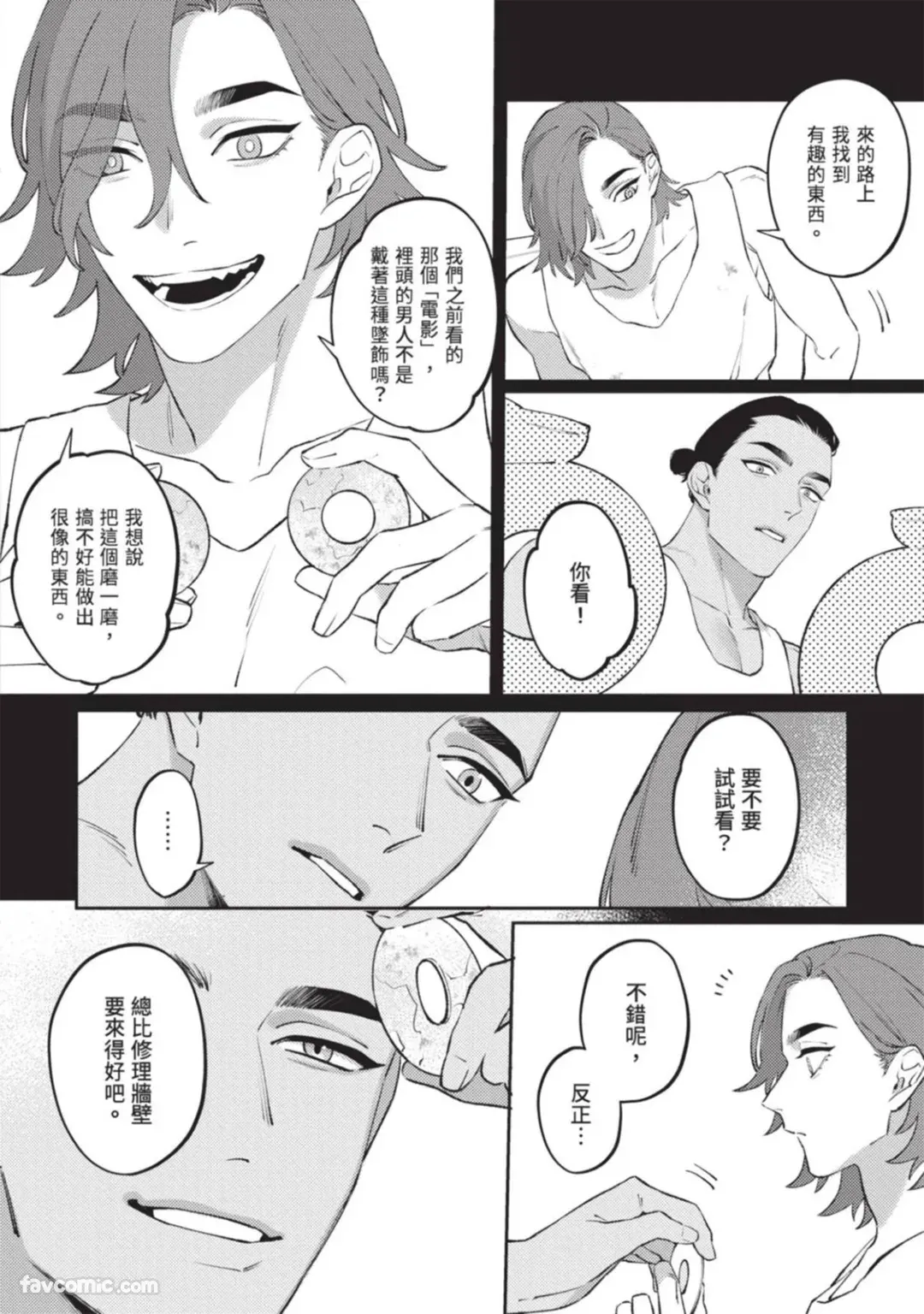 หน้า 87