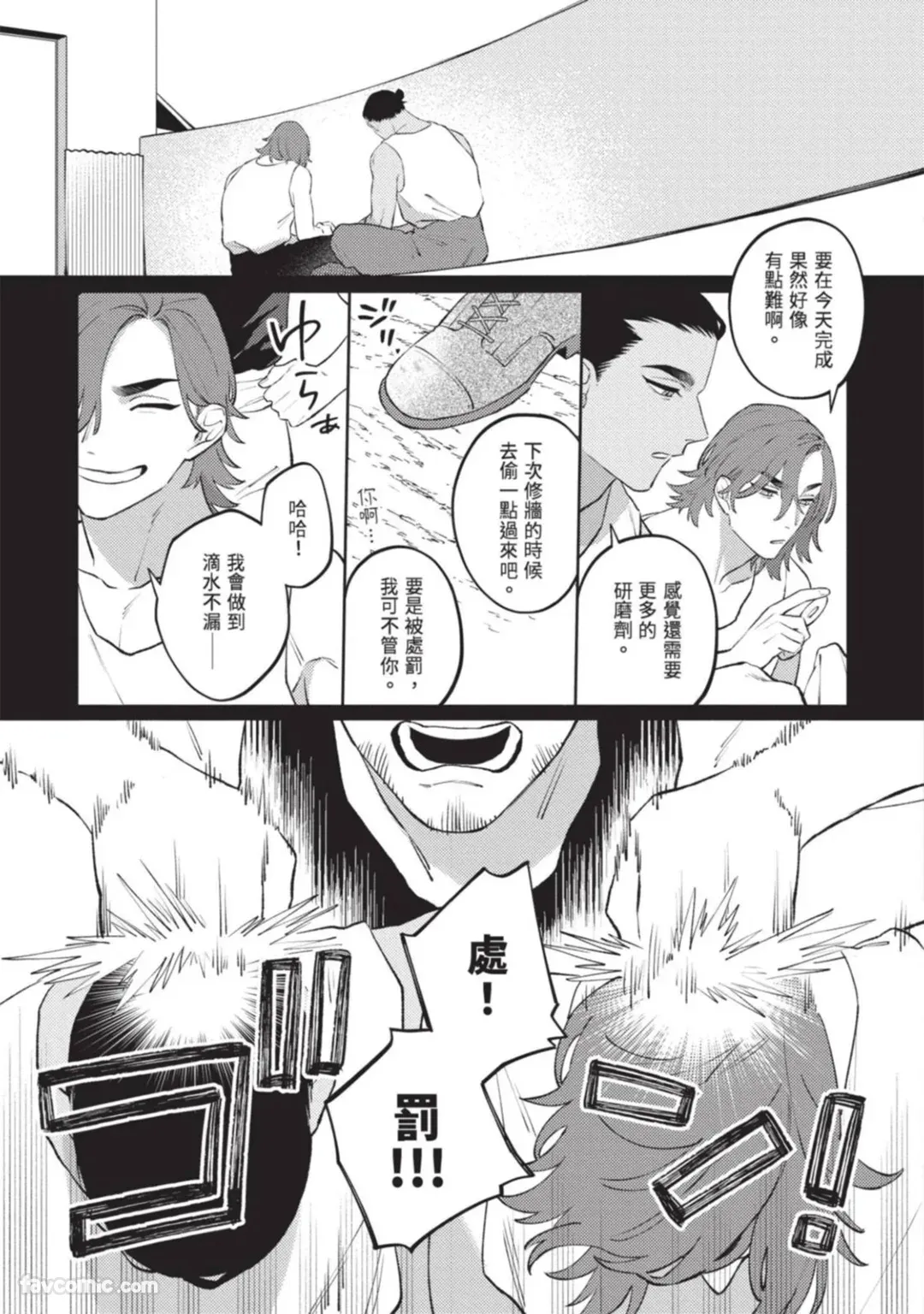 หน้า 88