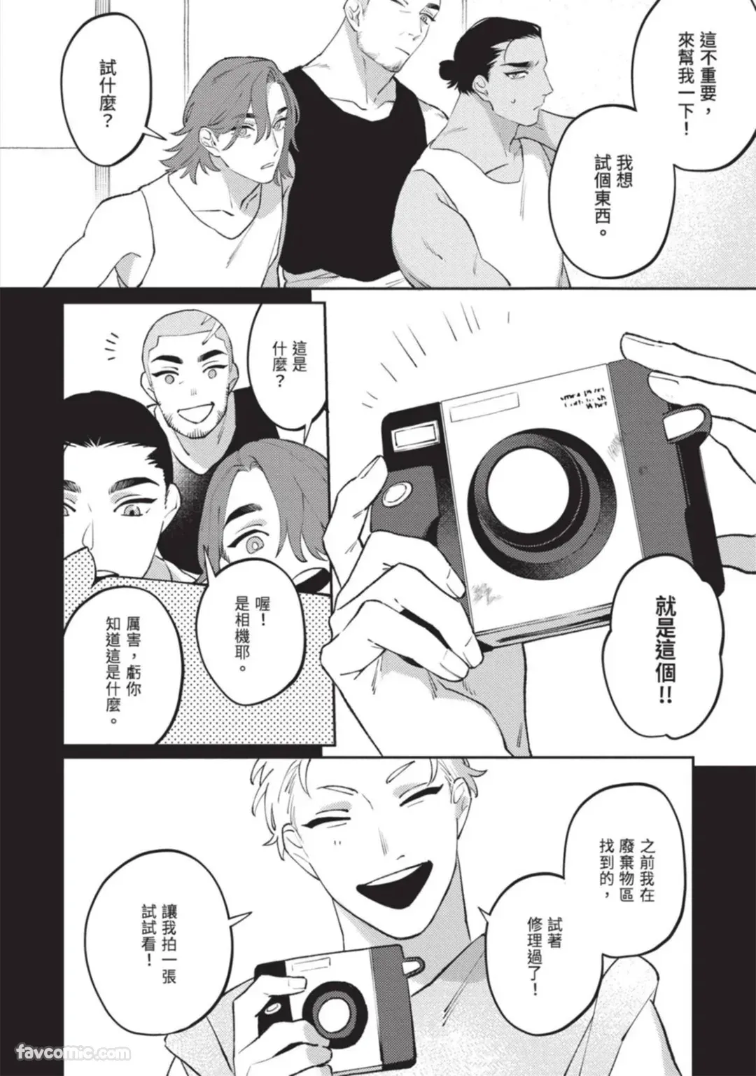 หน้า 91